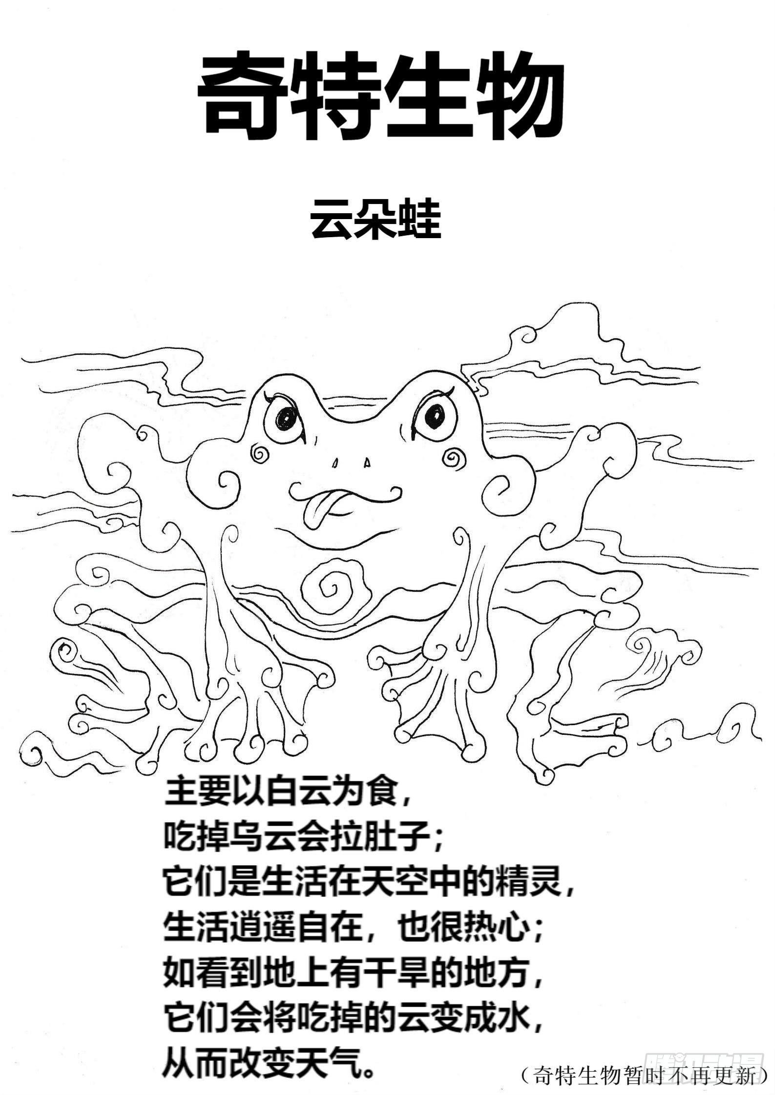 借刀杀人