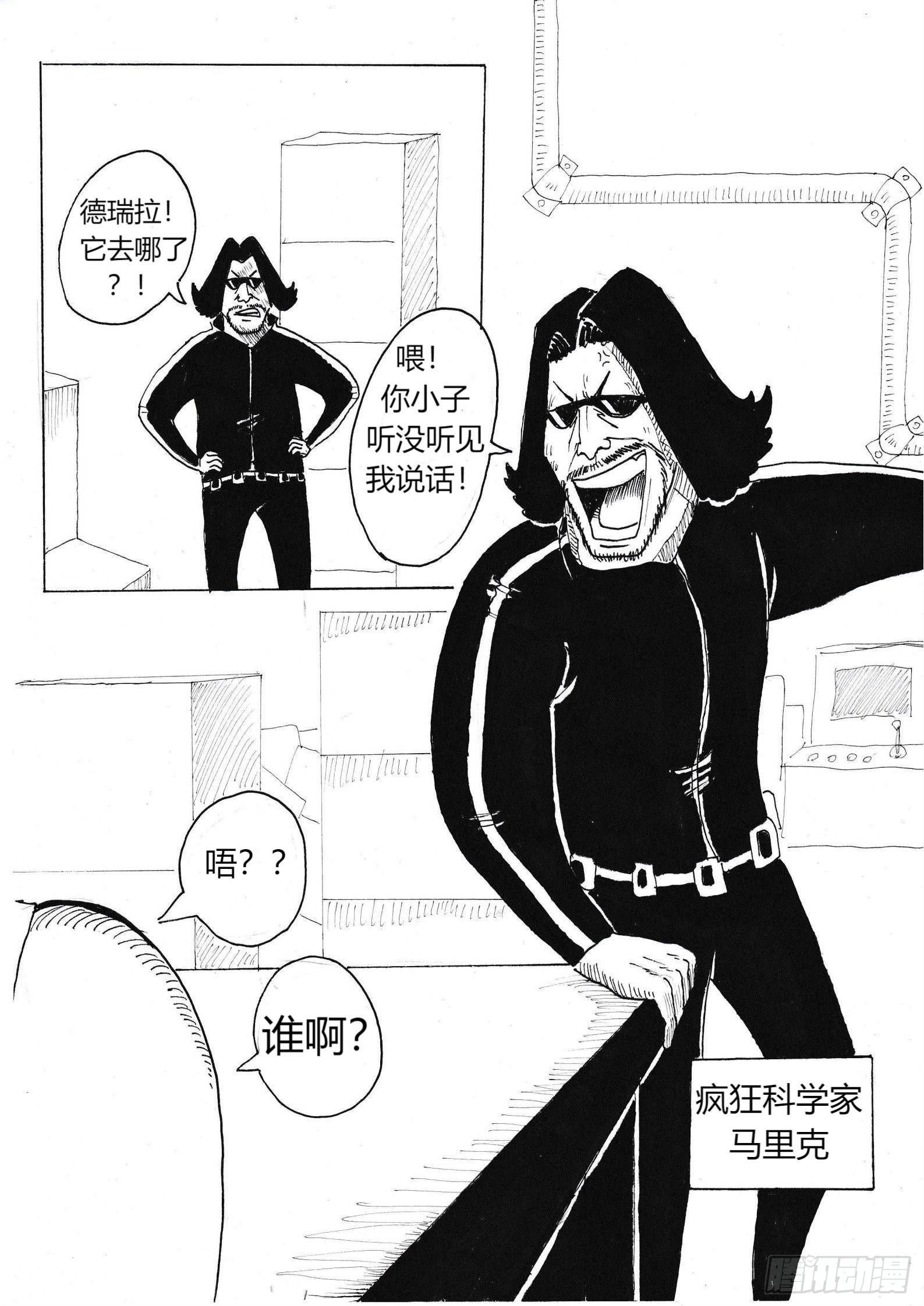 火种