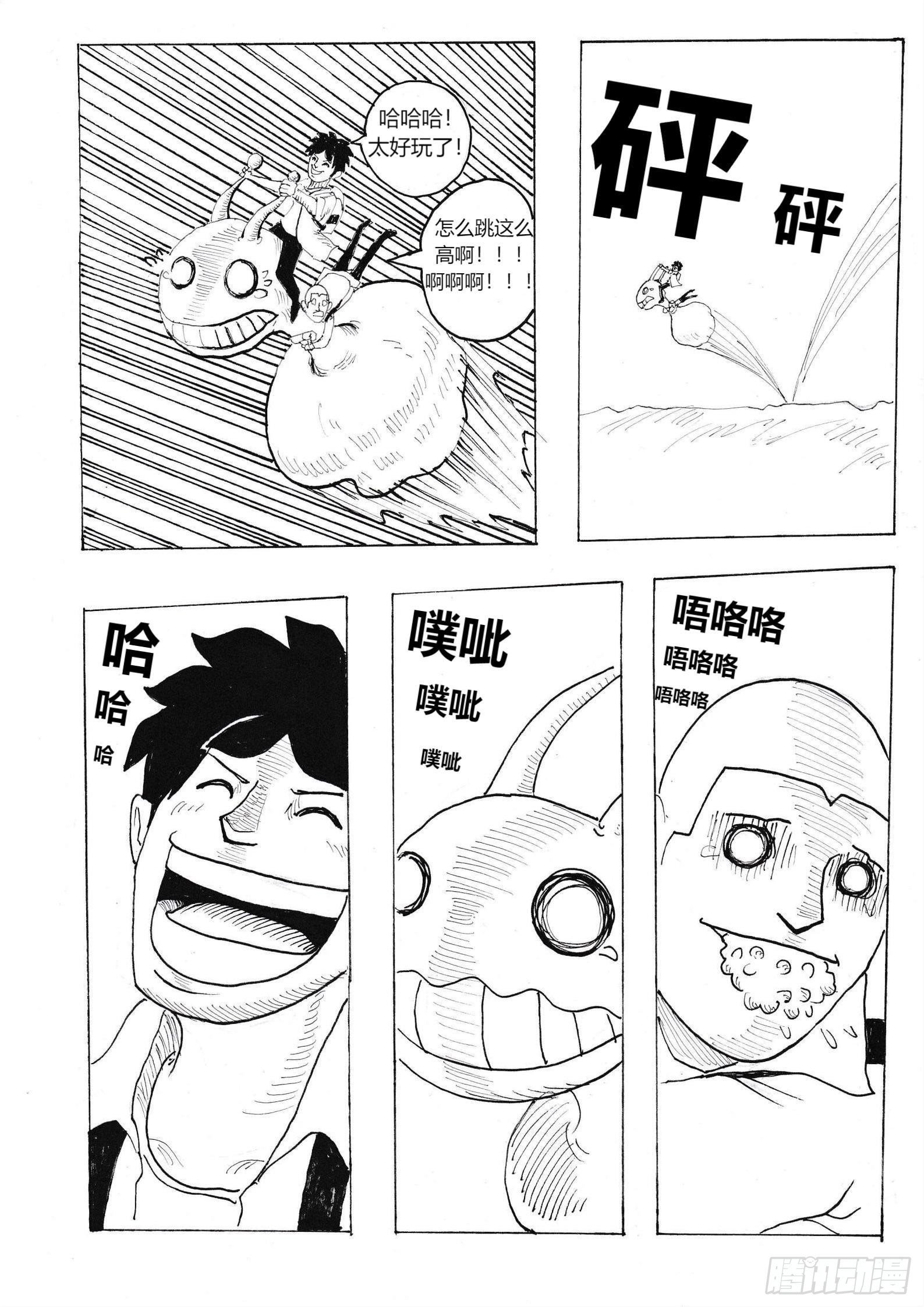 火种