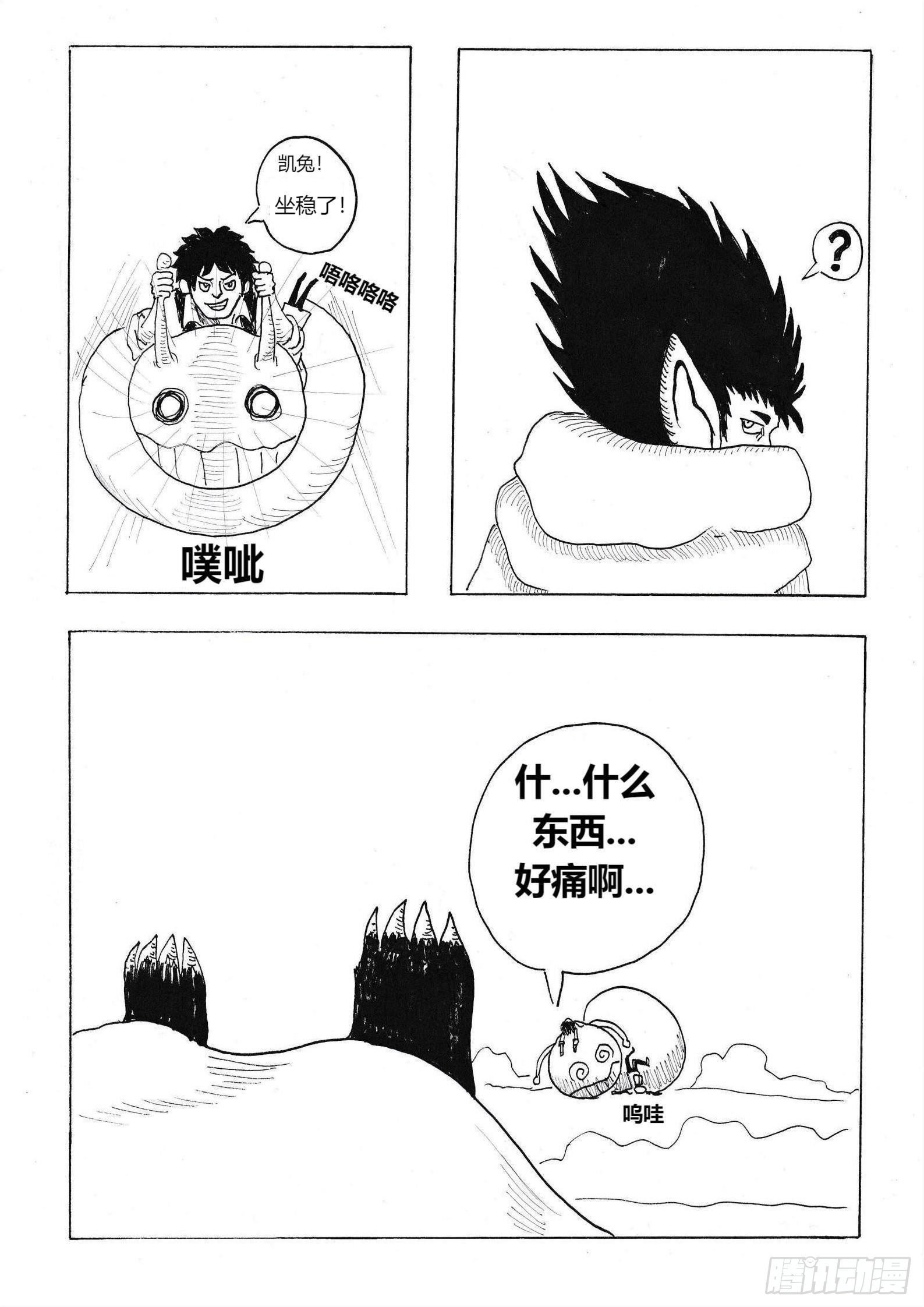 火种