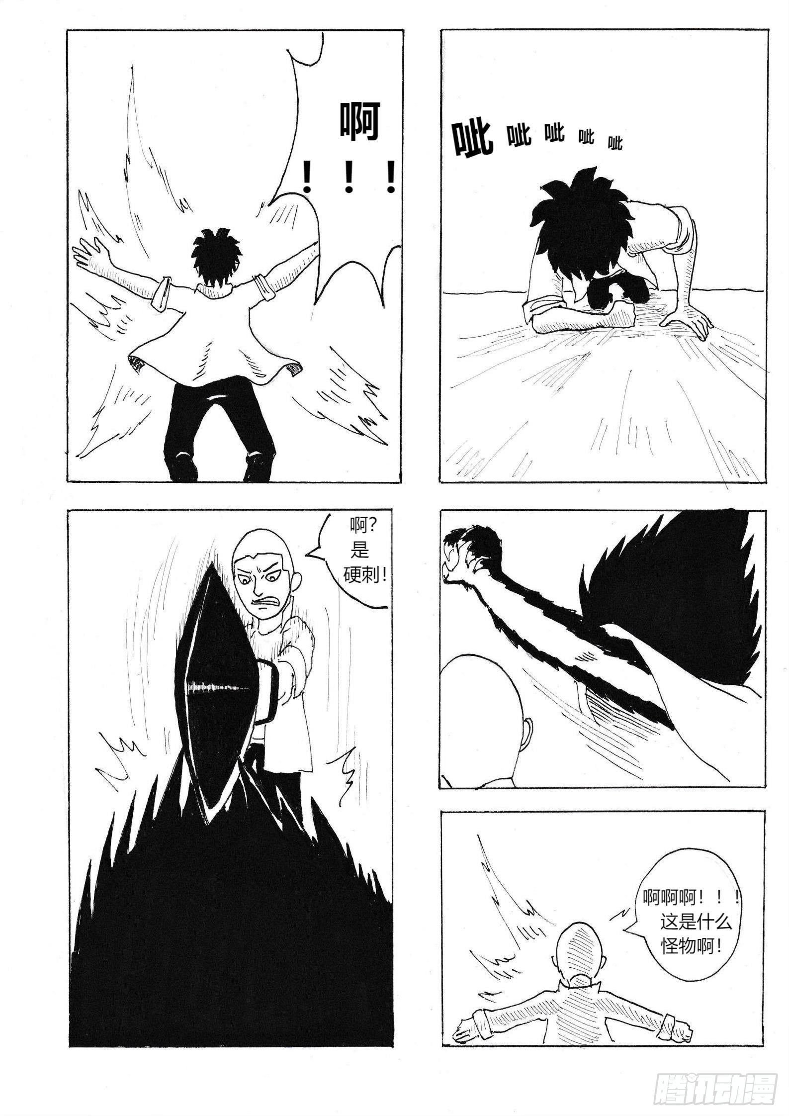 火种