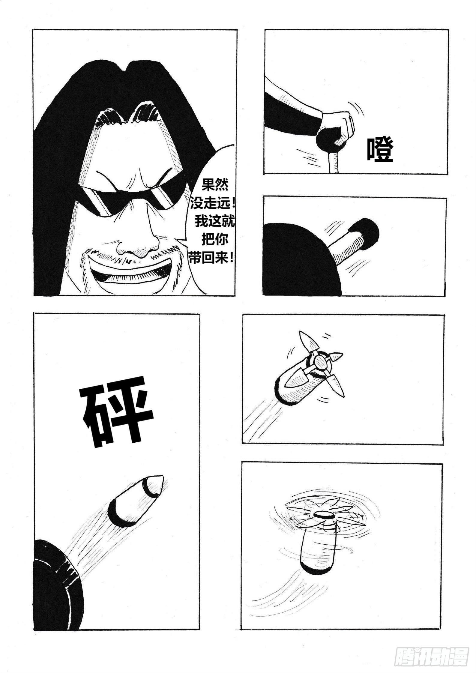 火种