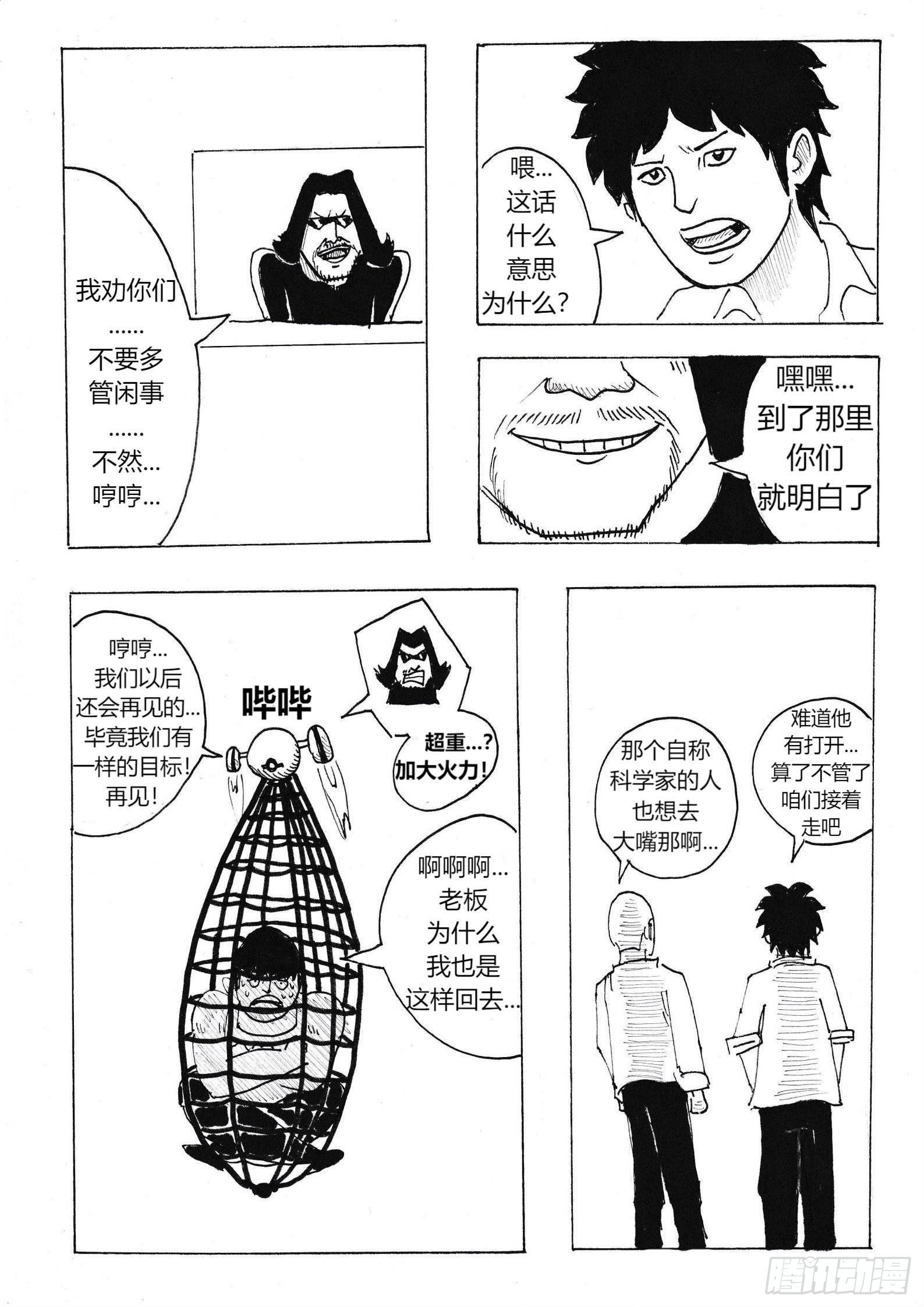 火种