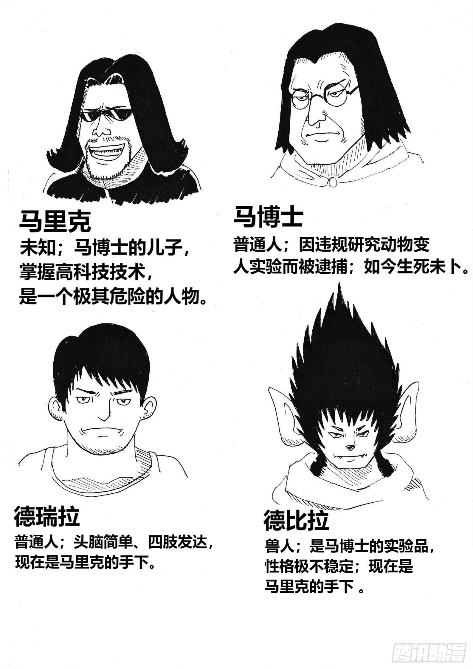 火种