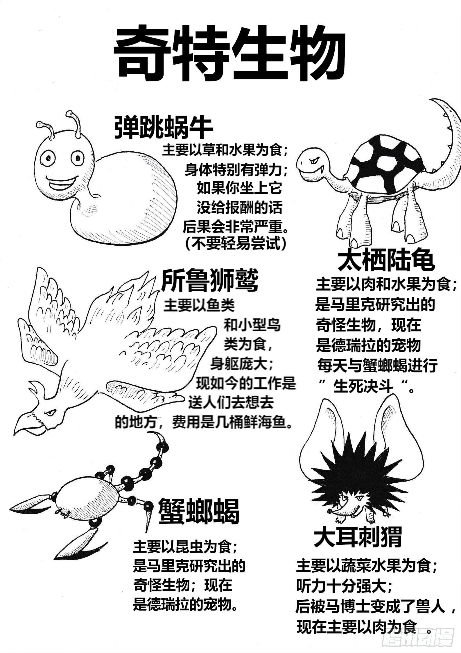 火种