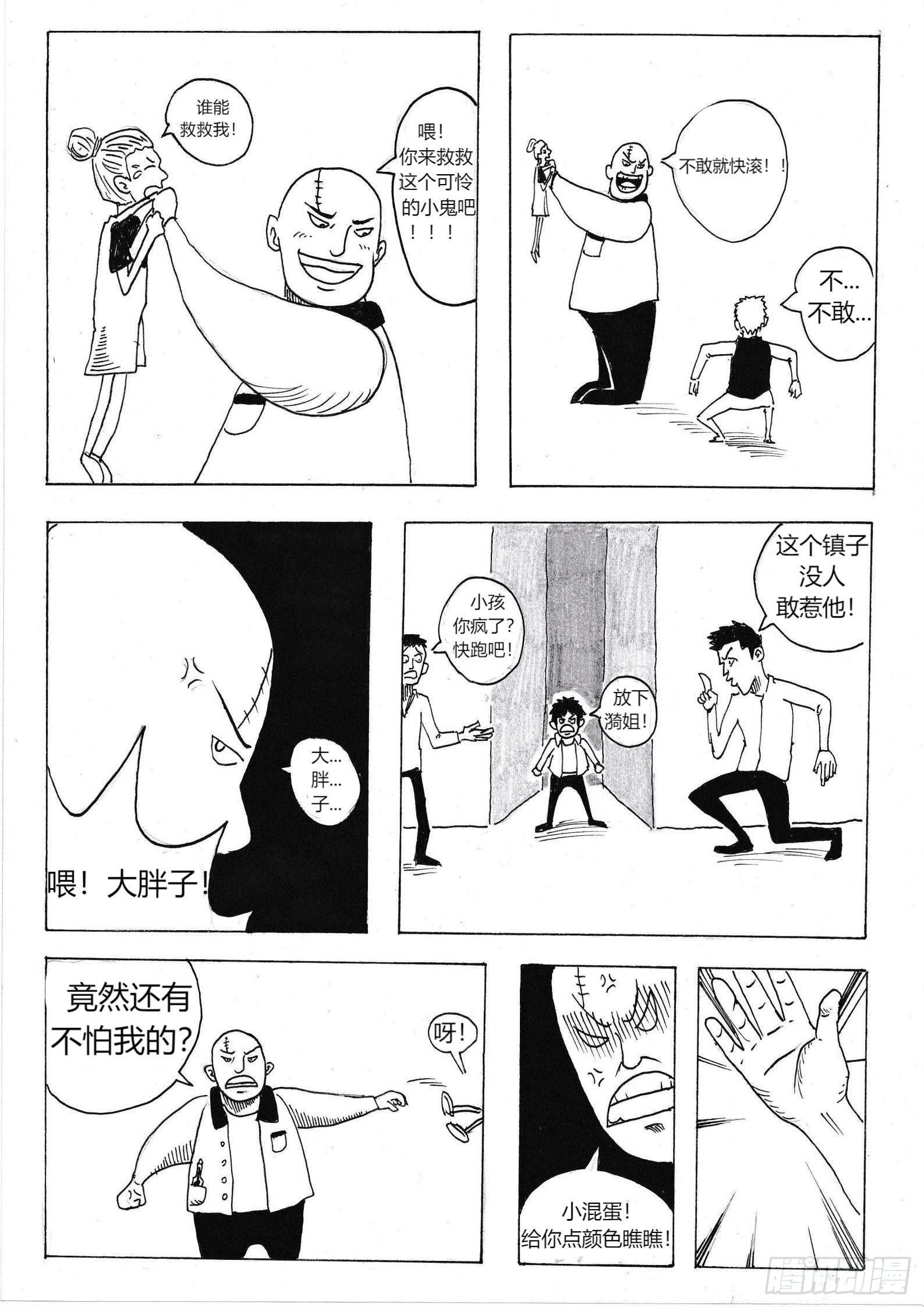 故事的开始