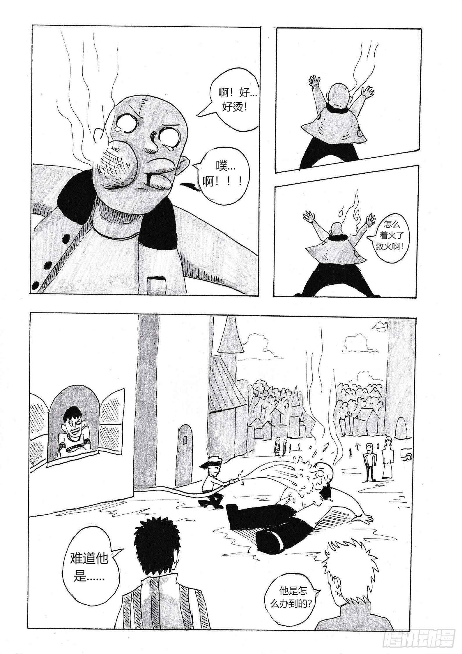 故事的开始
