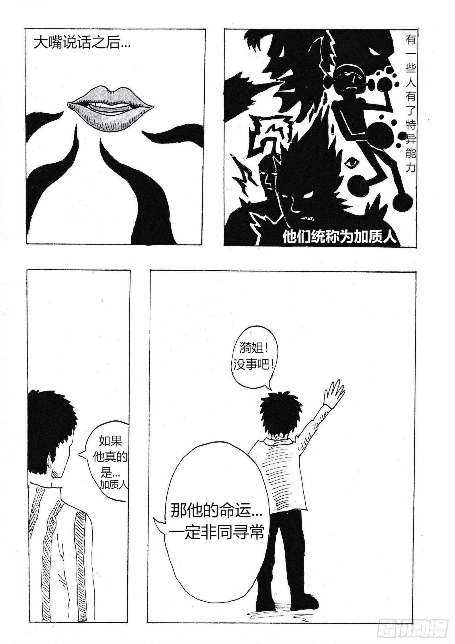 故事的开始