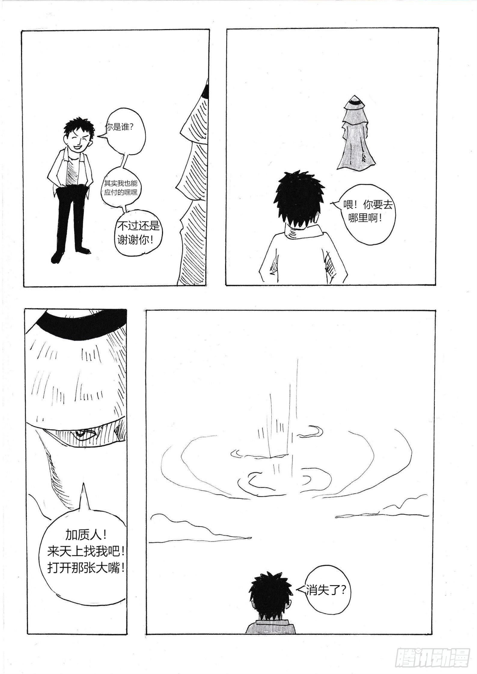 故事的开始