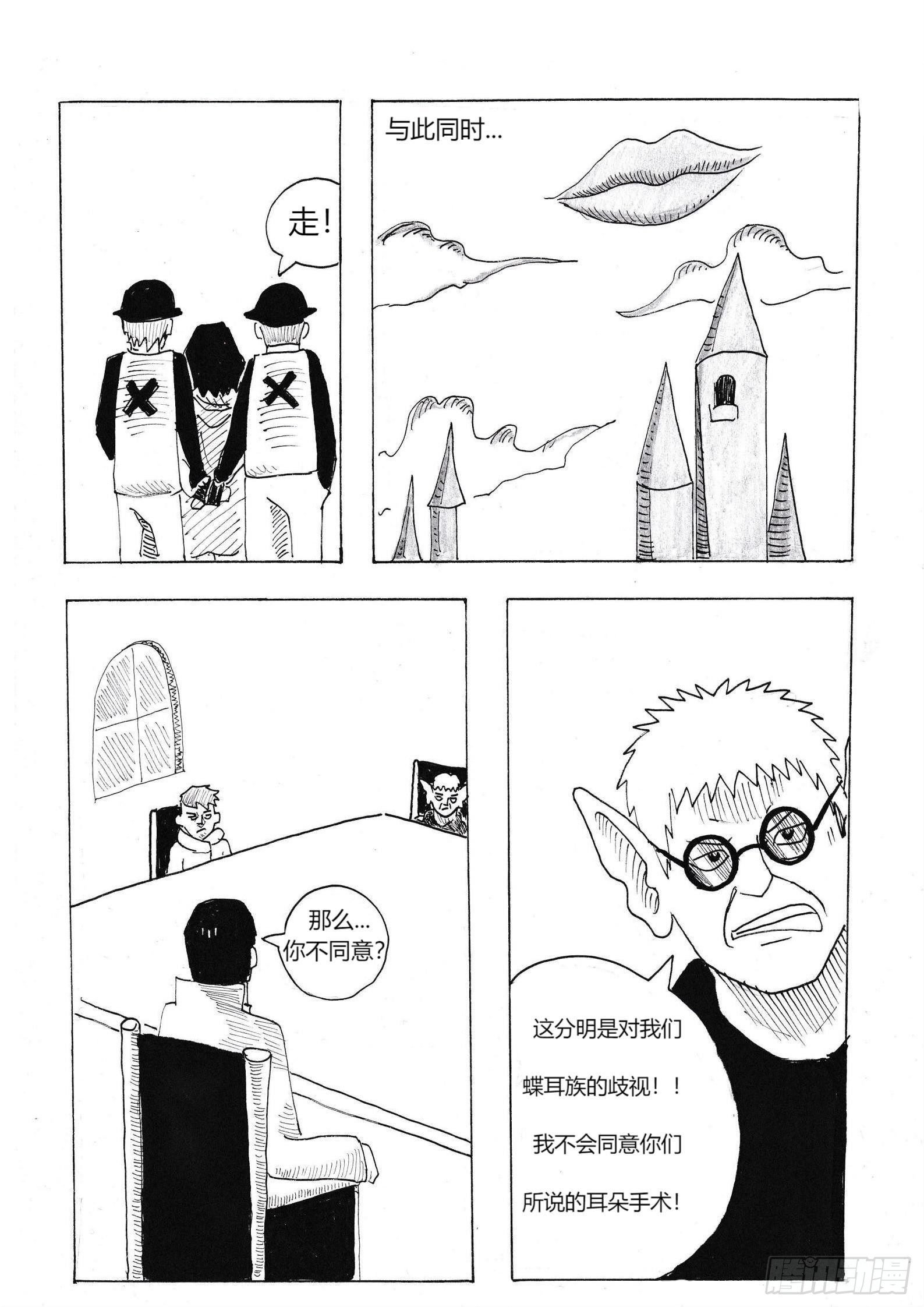 故事的开始