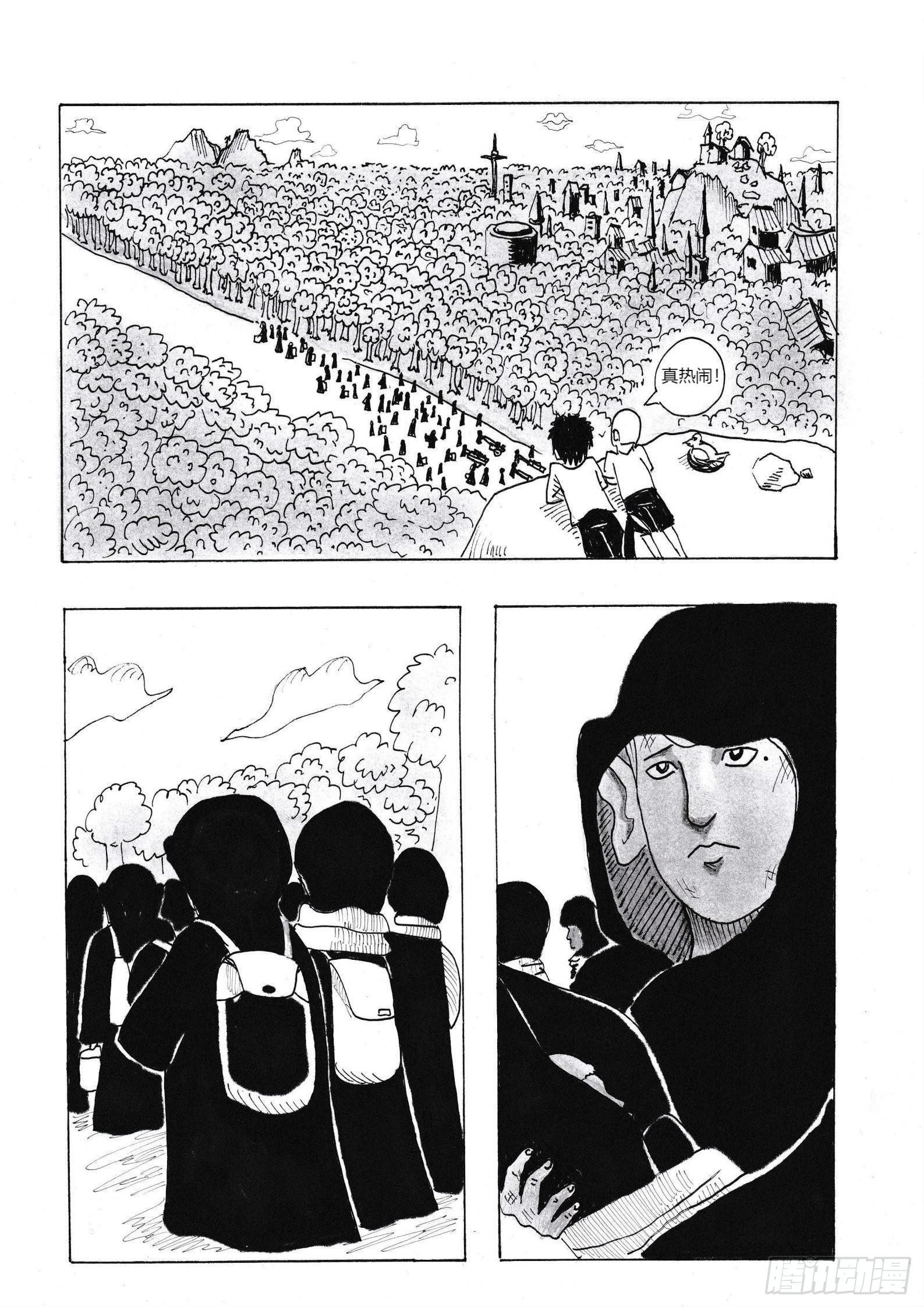 故事的开始