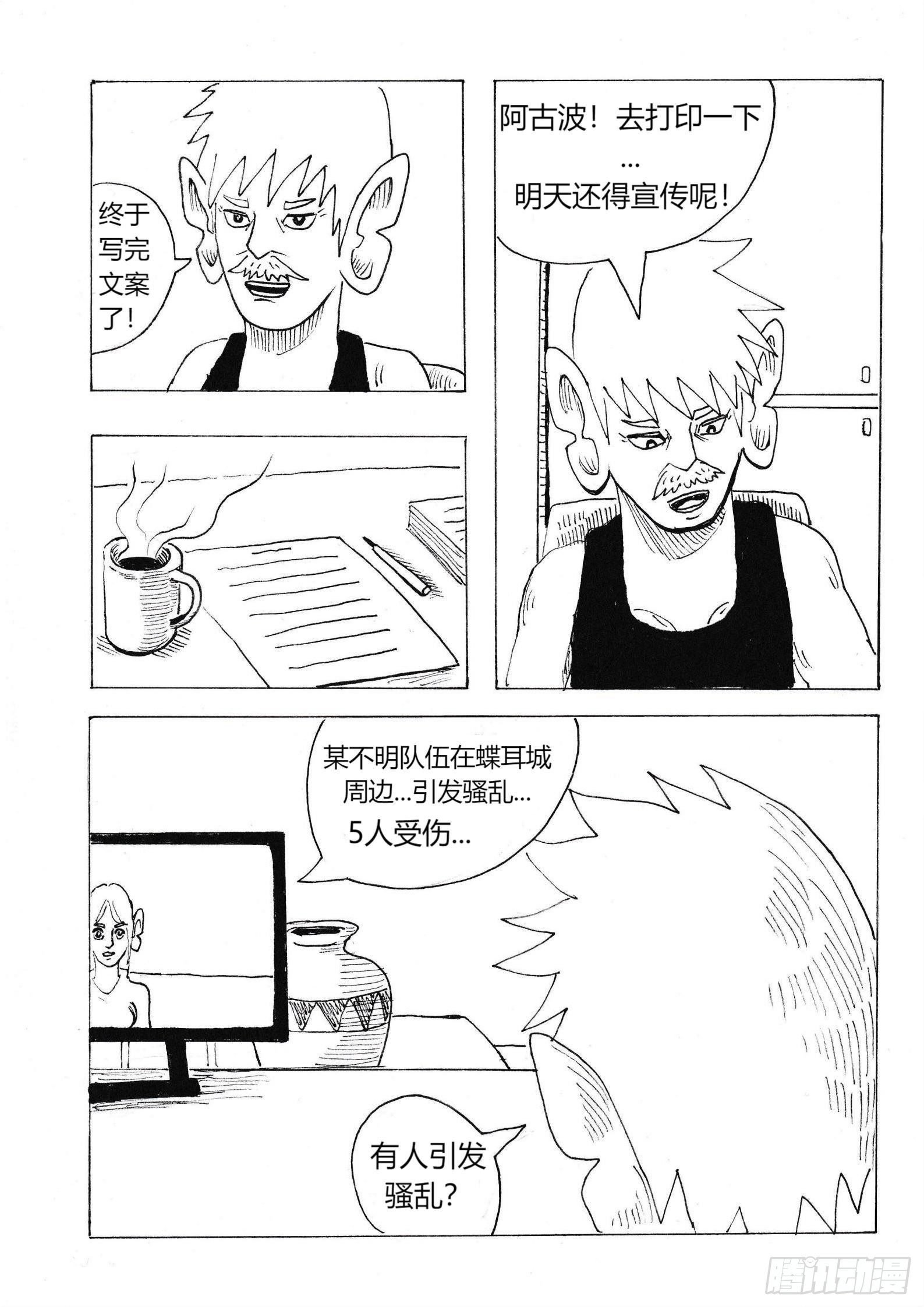 “惊喜”