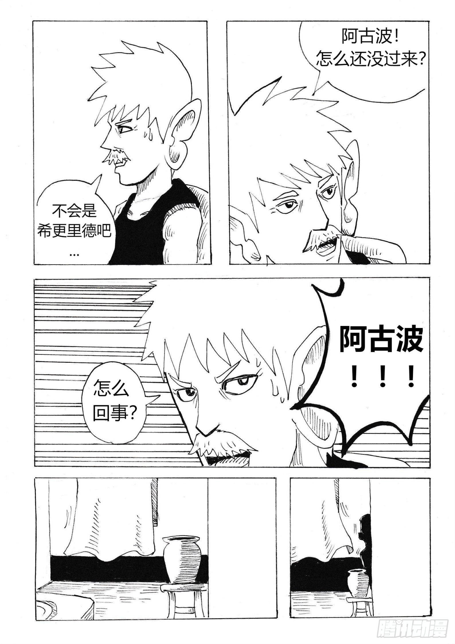 “惊喜”