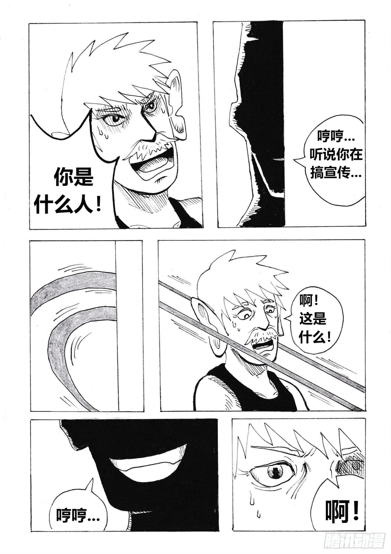 “惊喜”