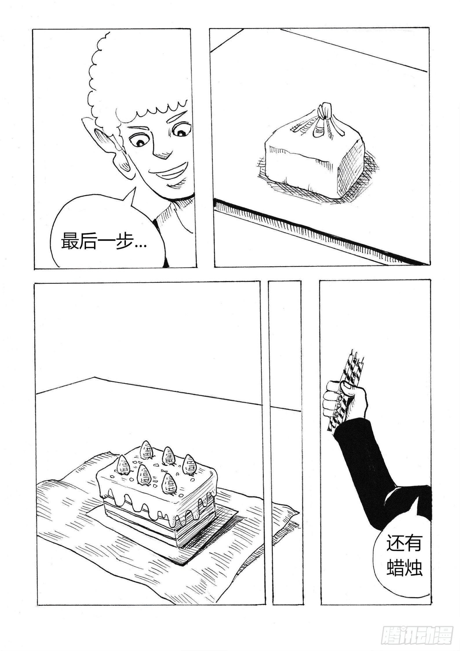 “惊喜”