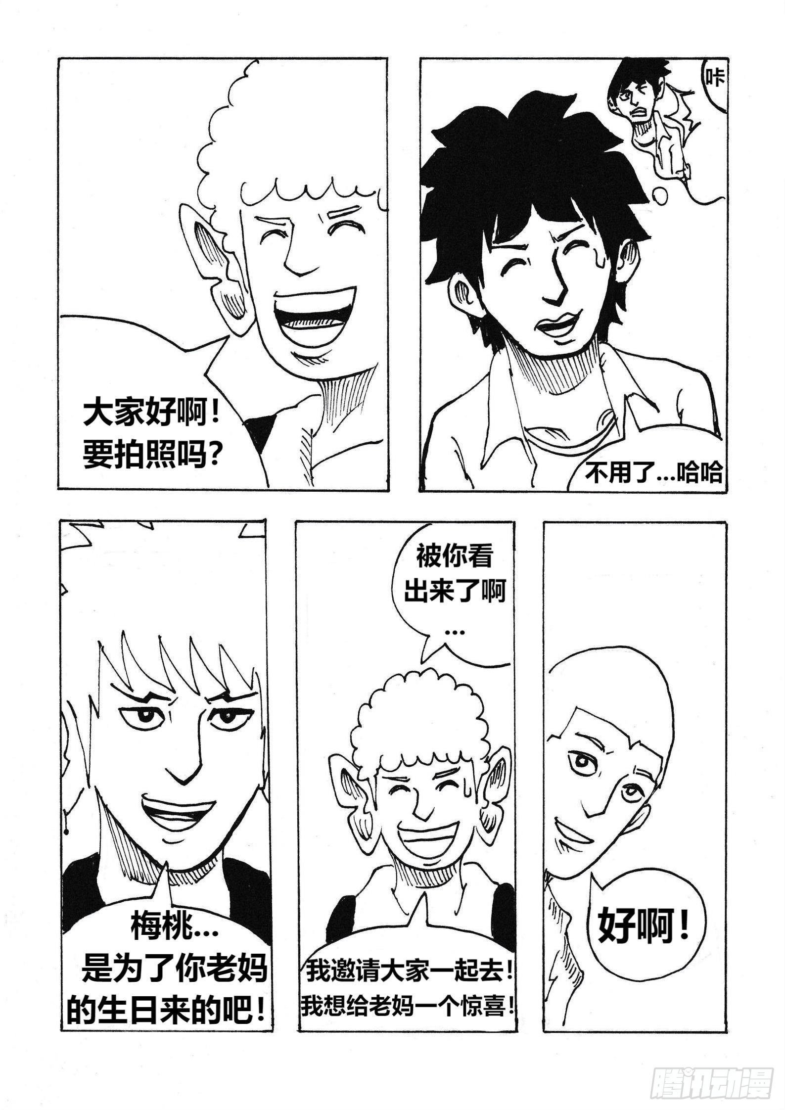 “惊喜”