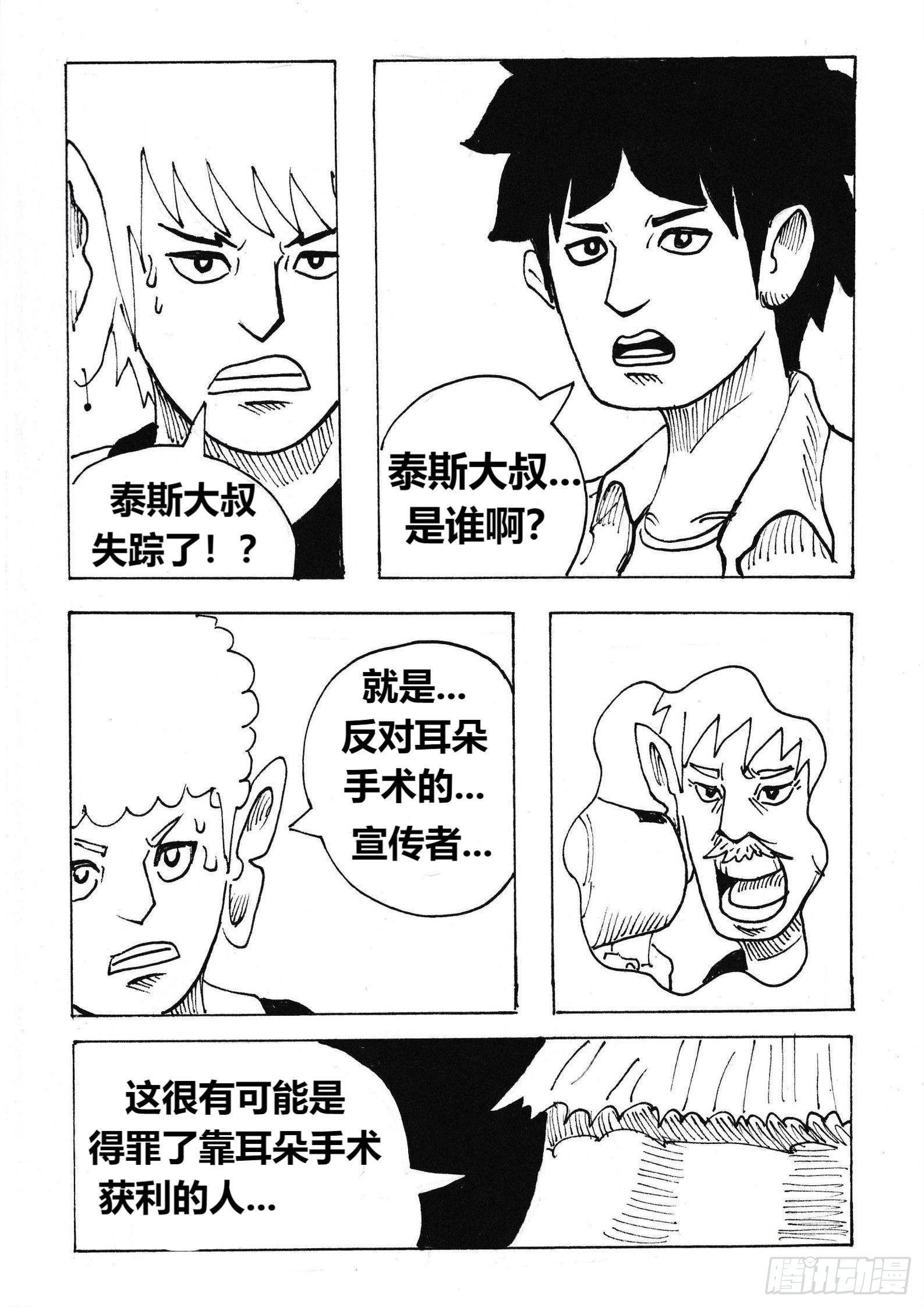 “惊喜”