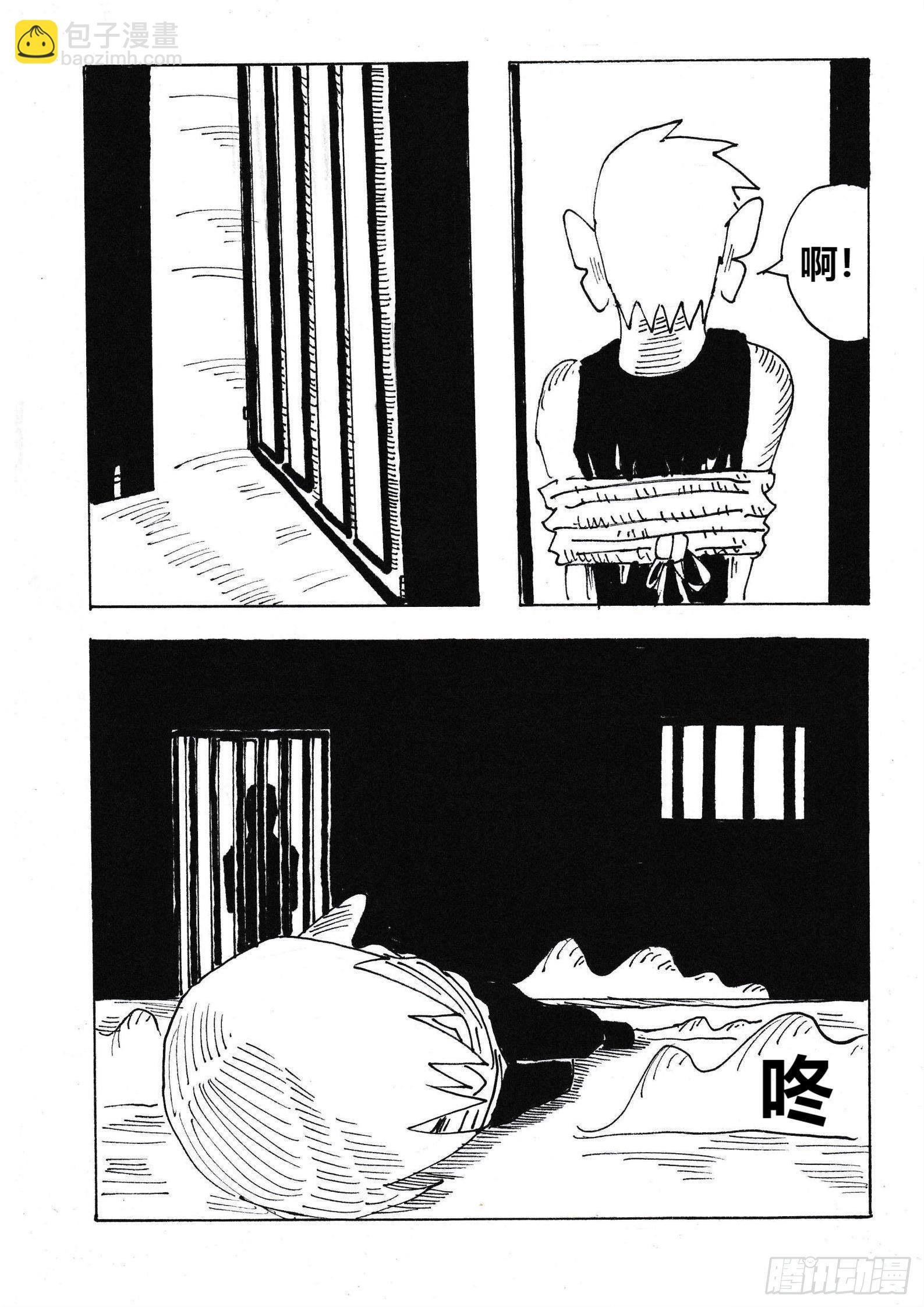 “惊喜”