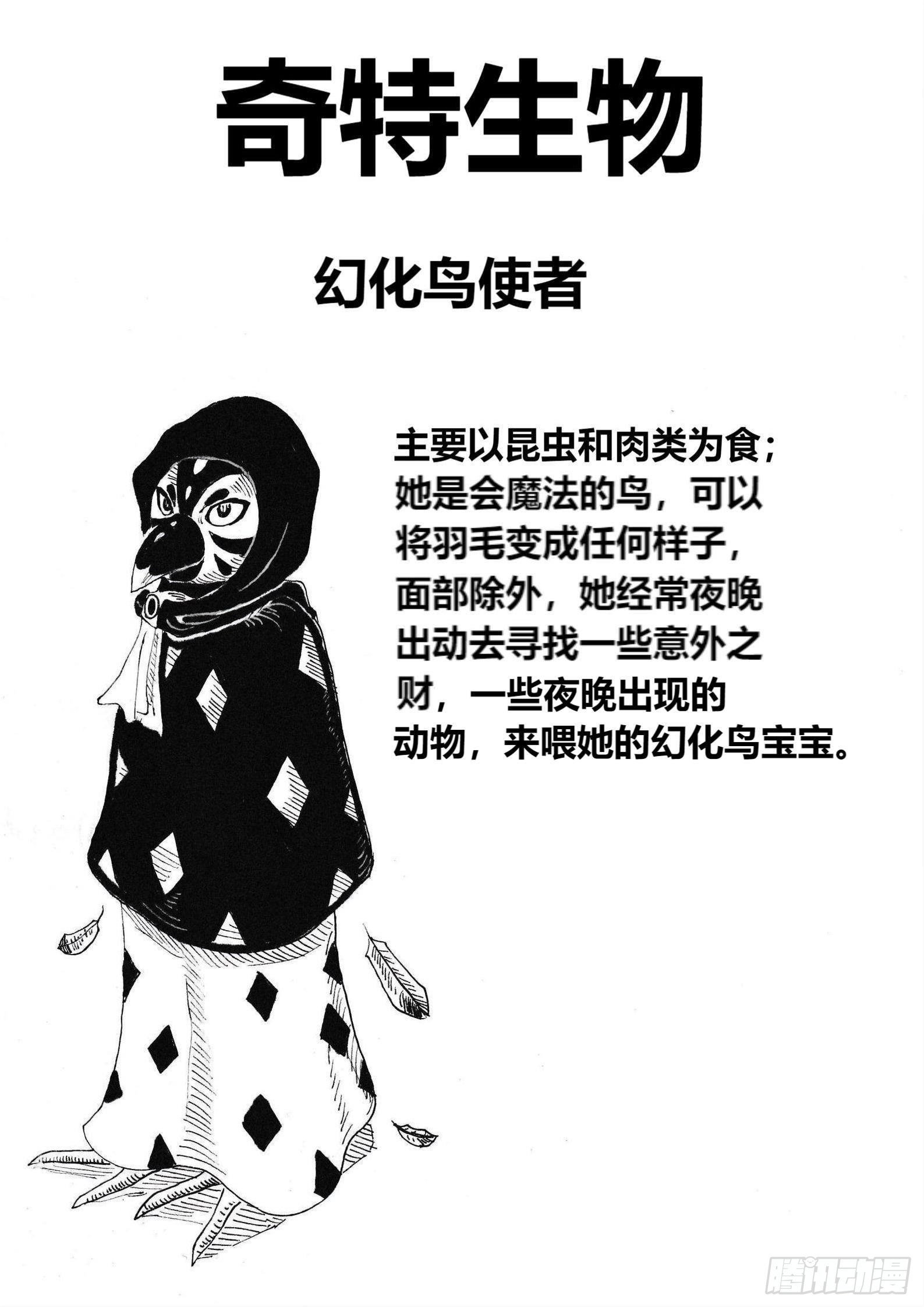 “惊喜”
