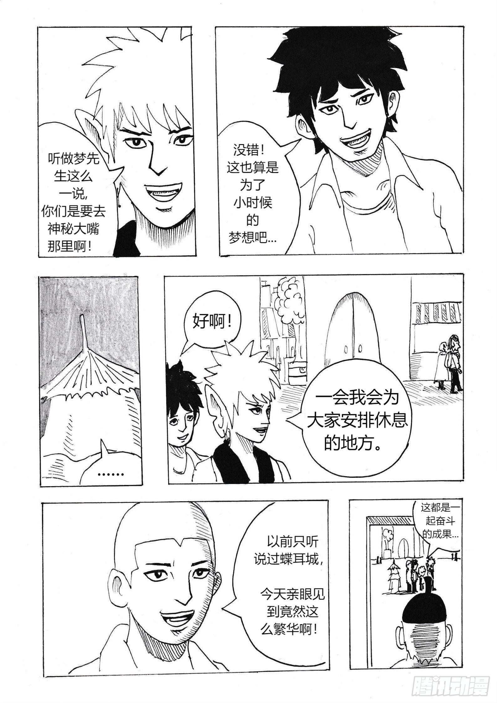 特别的日子