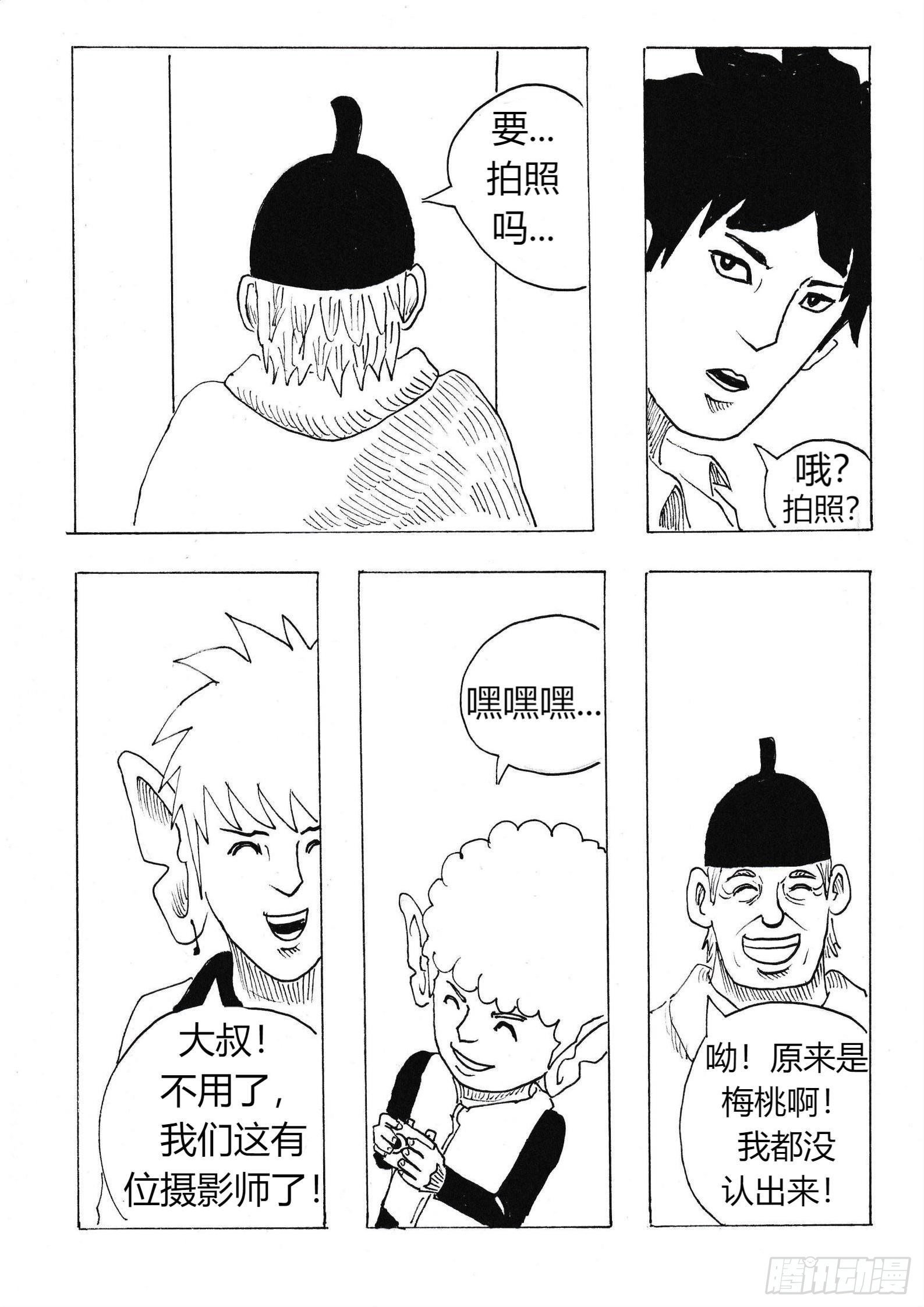 特别的日子