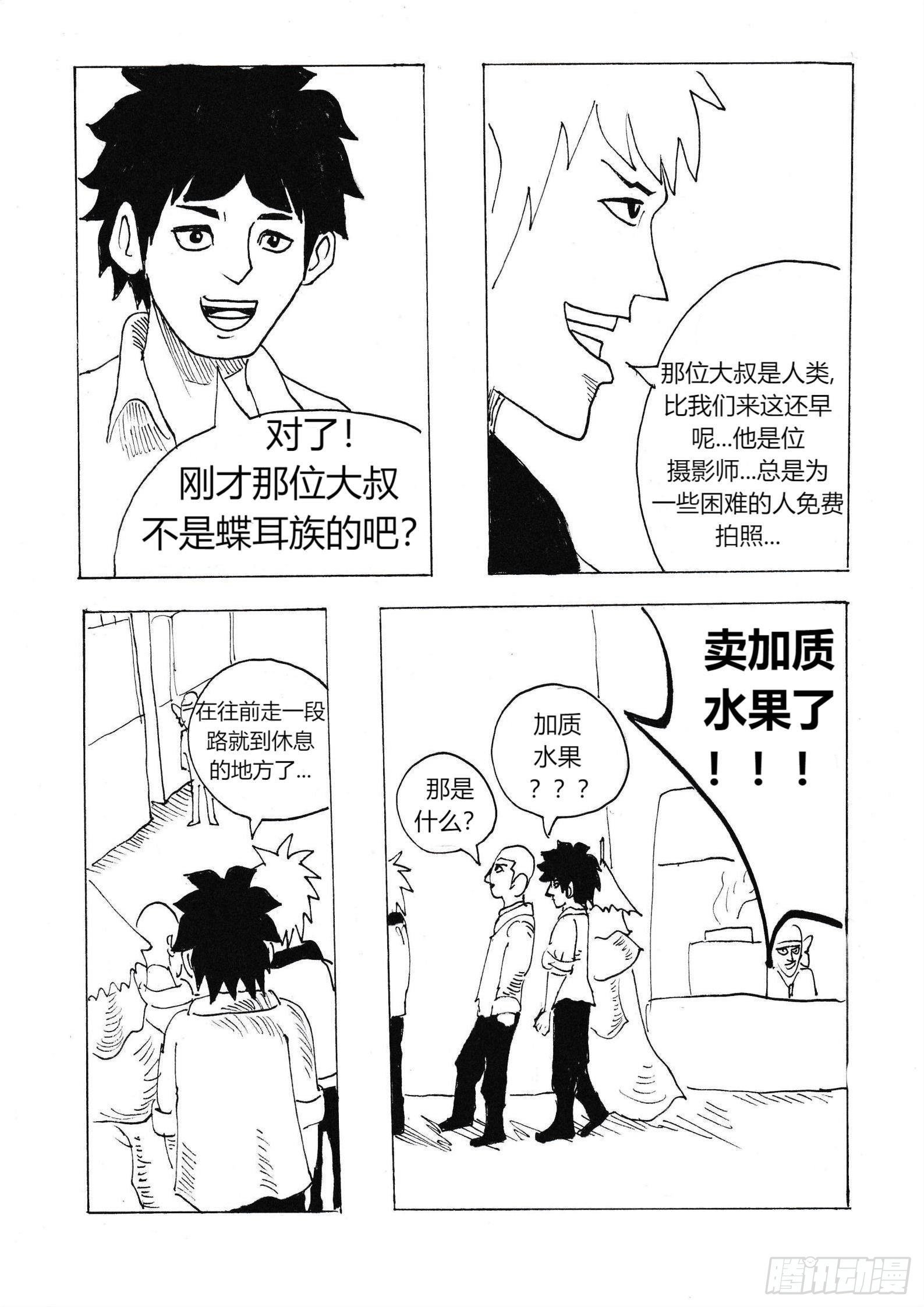 特别的日子