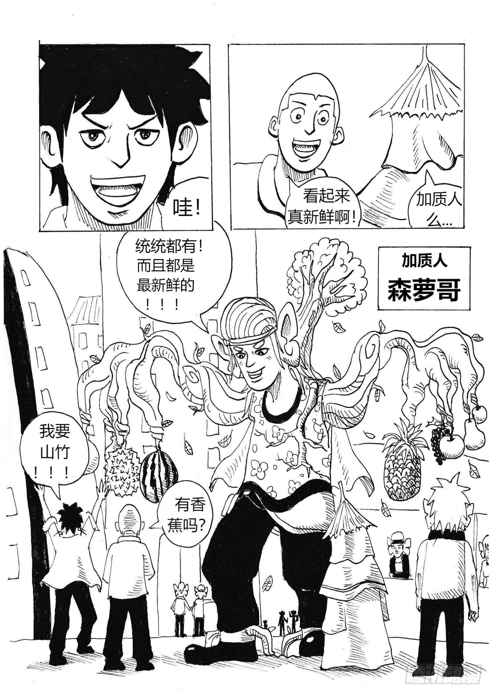 特别的日子