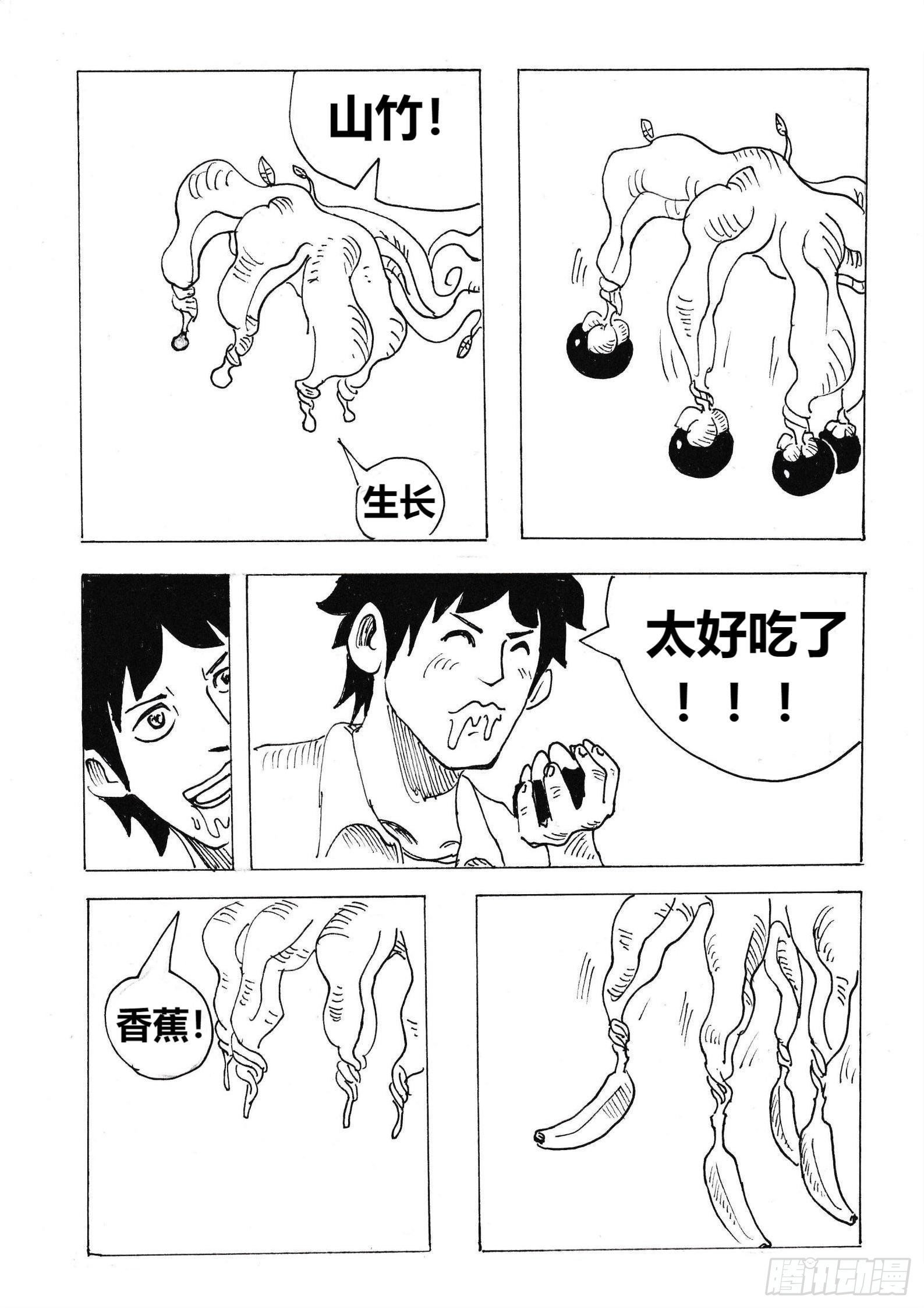 特别的日子