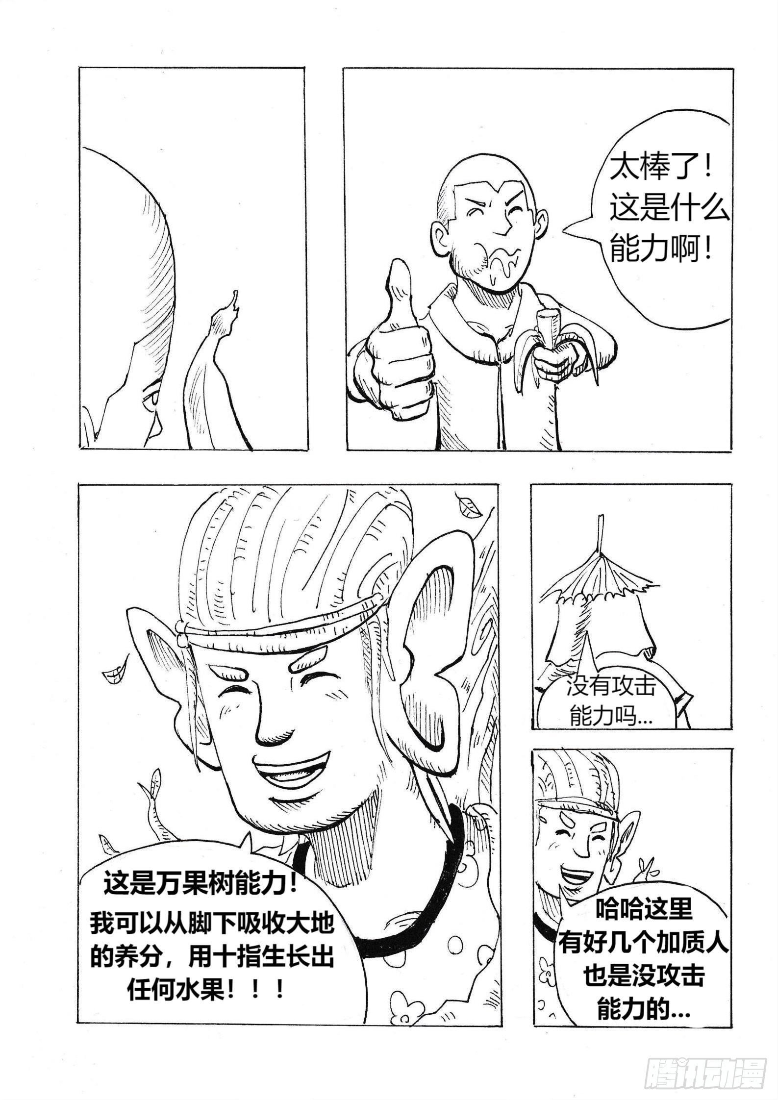 特别的日子