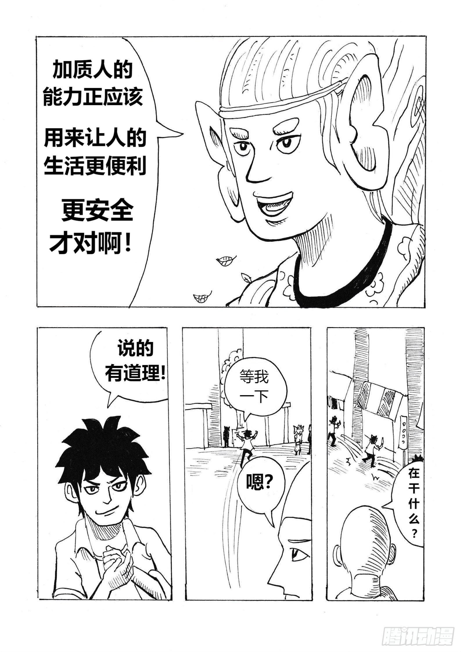 特别的日子