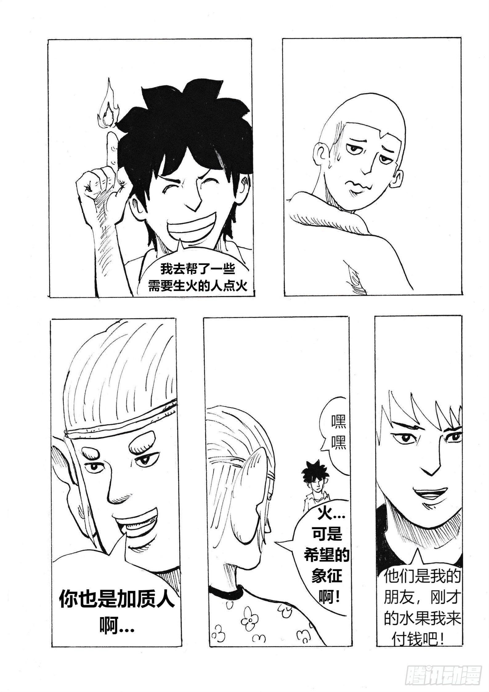 特别的日子