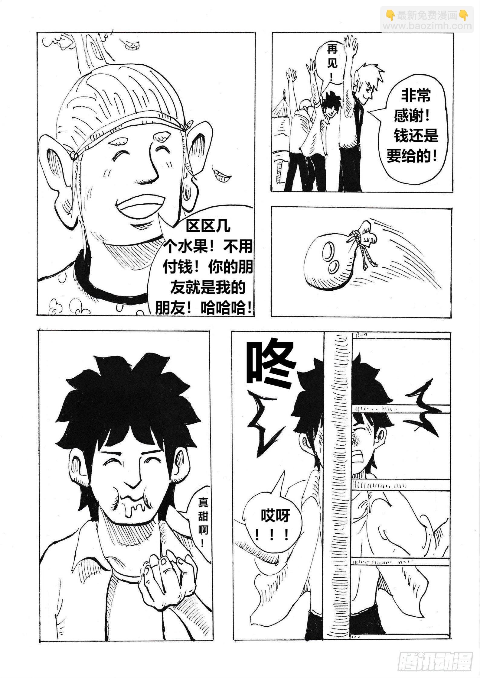 特别的日子