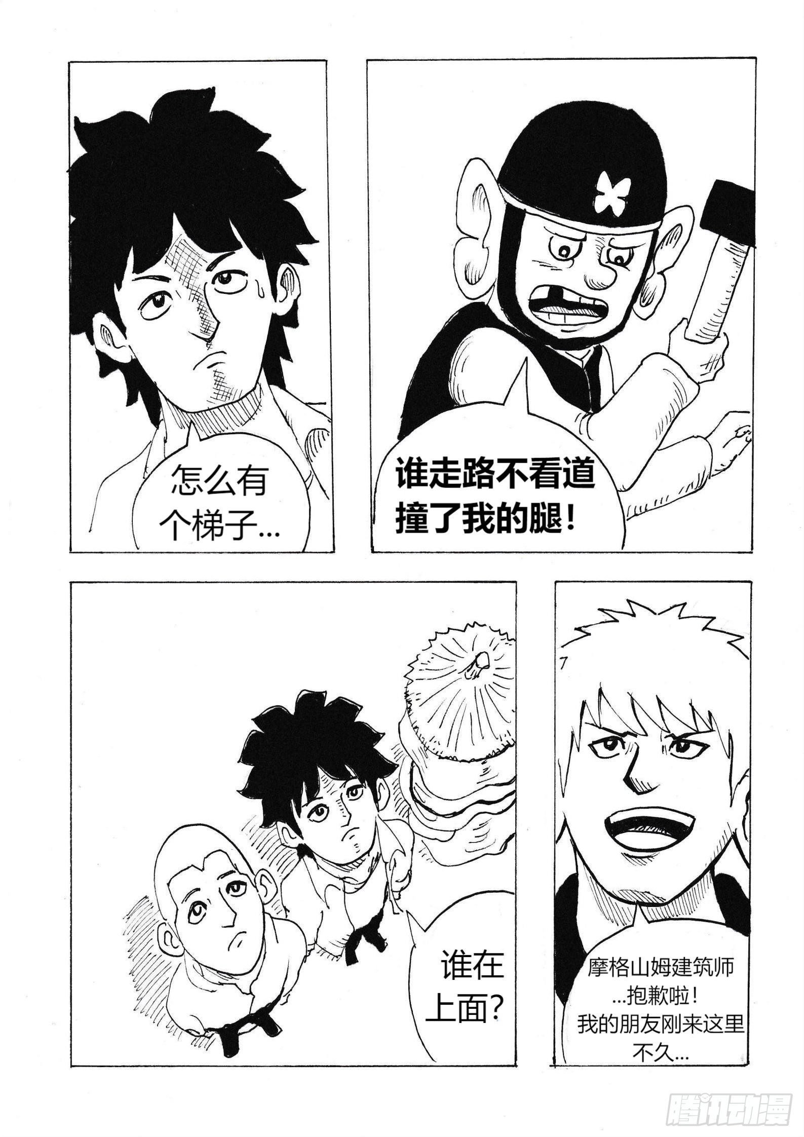 特别的日子