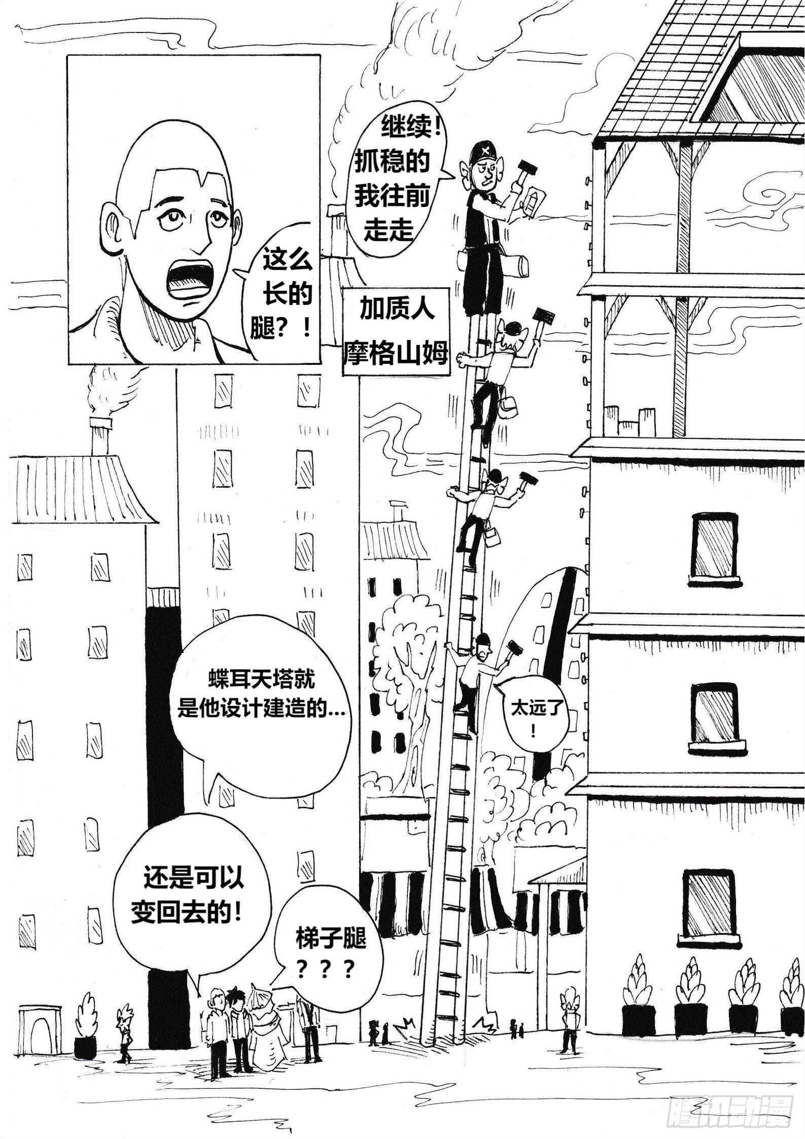 特别的日子