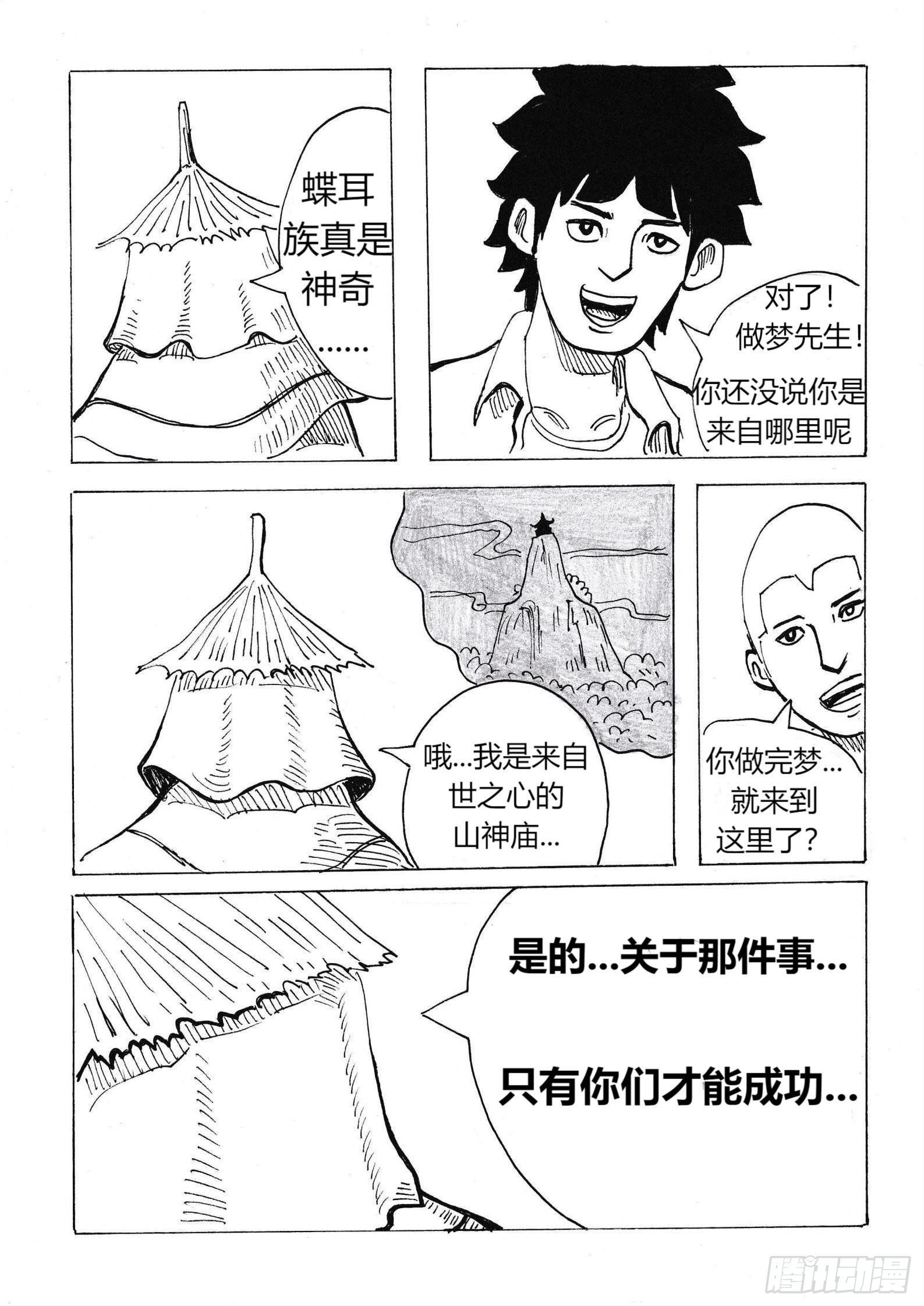 特别的日子
