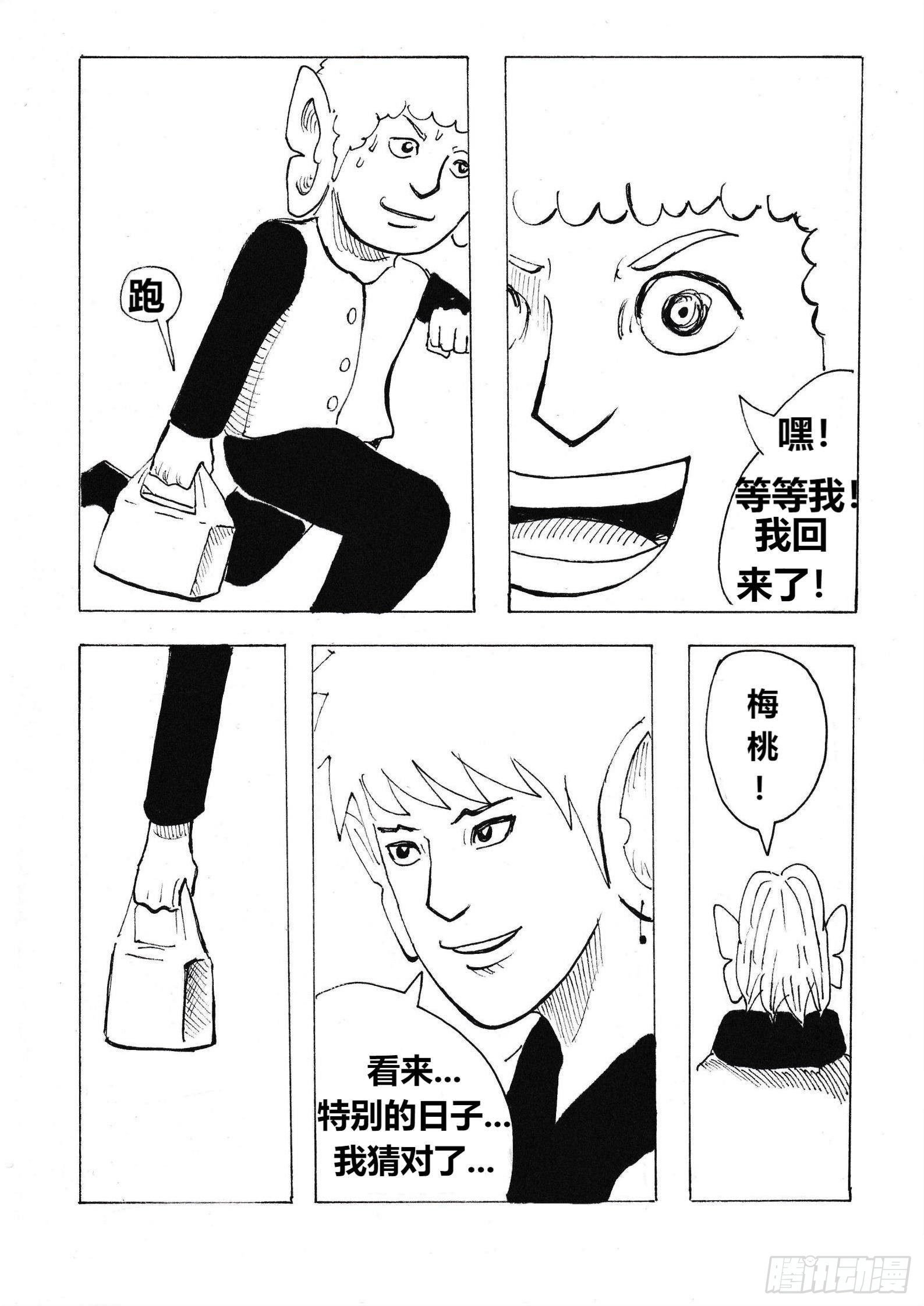 特别的日子