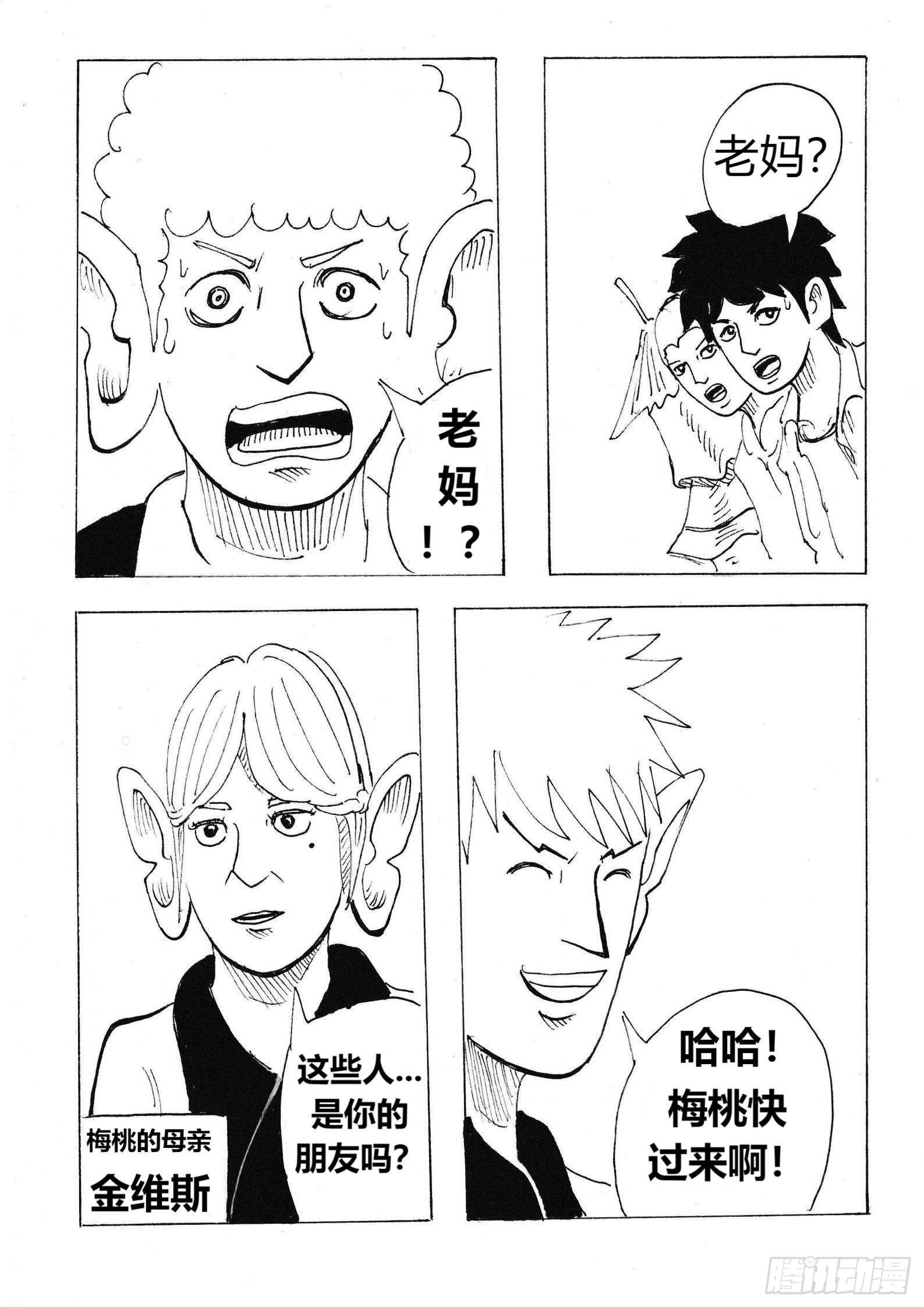 特别的日子