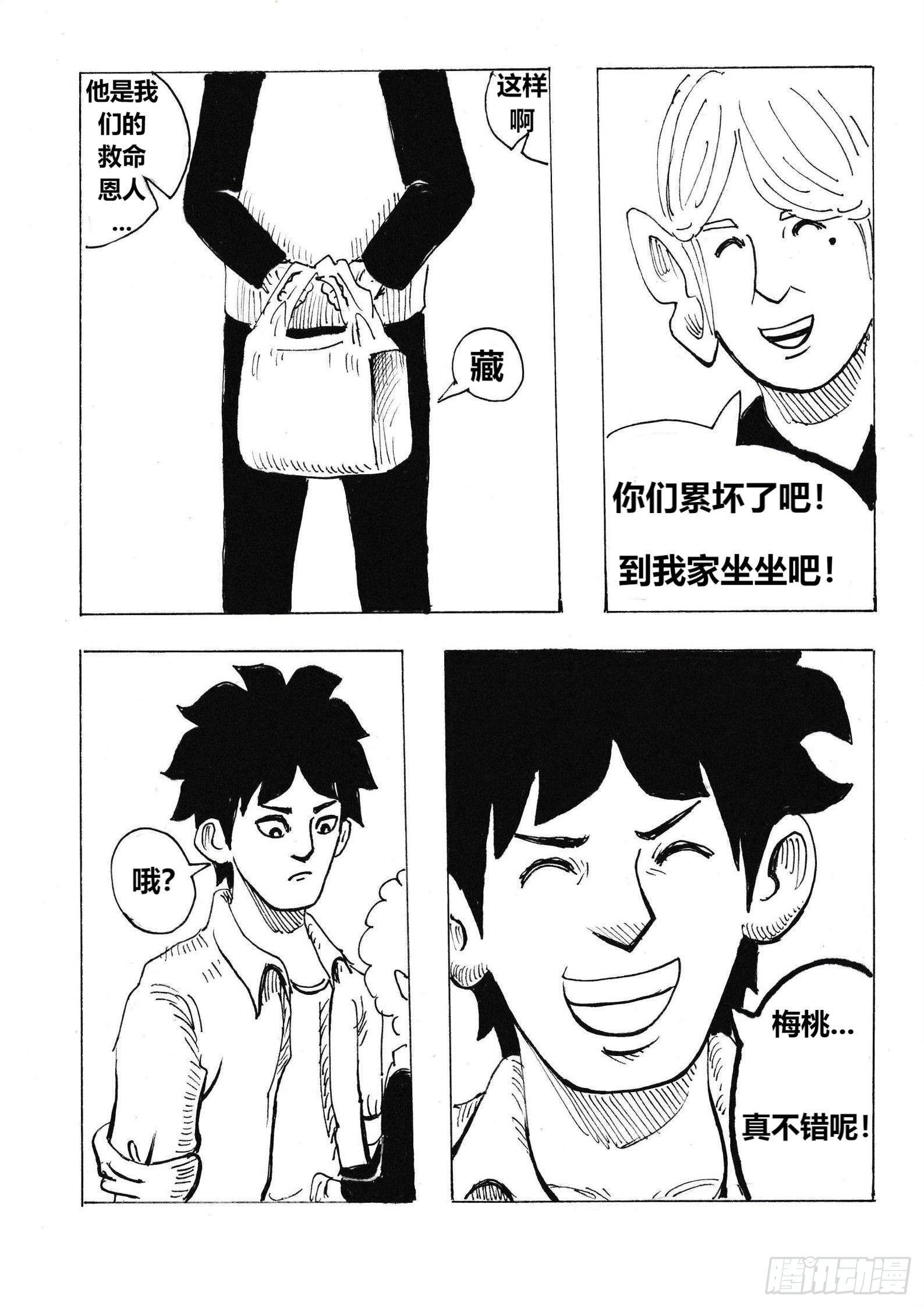 特别的日子