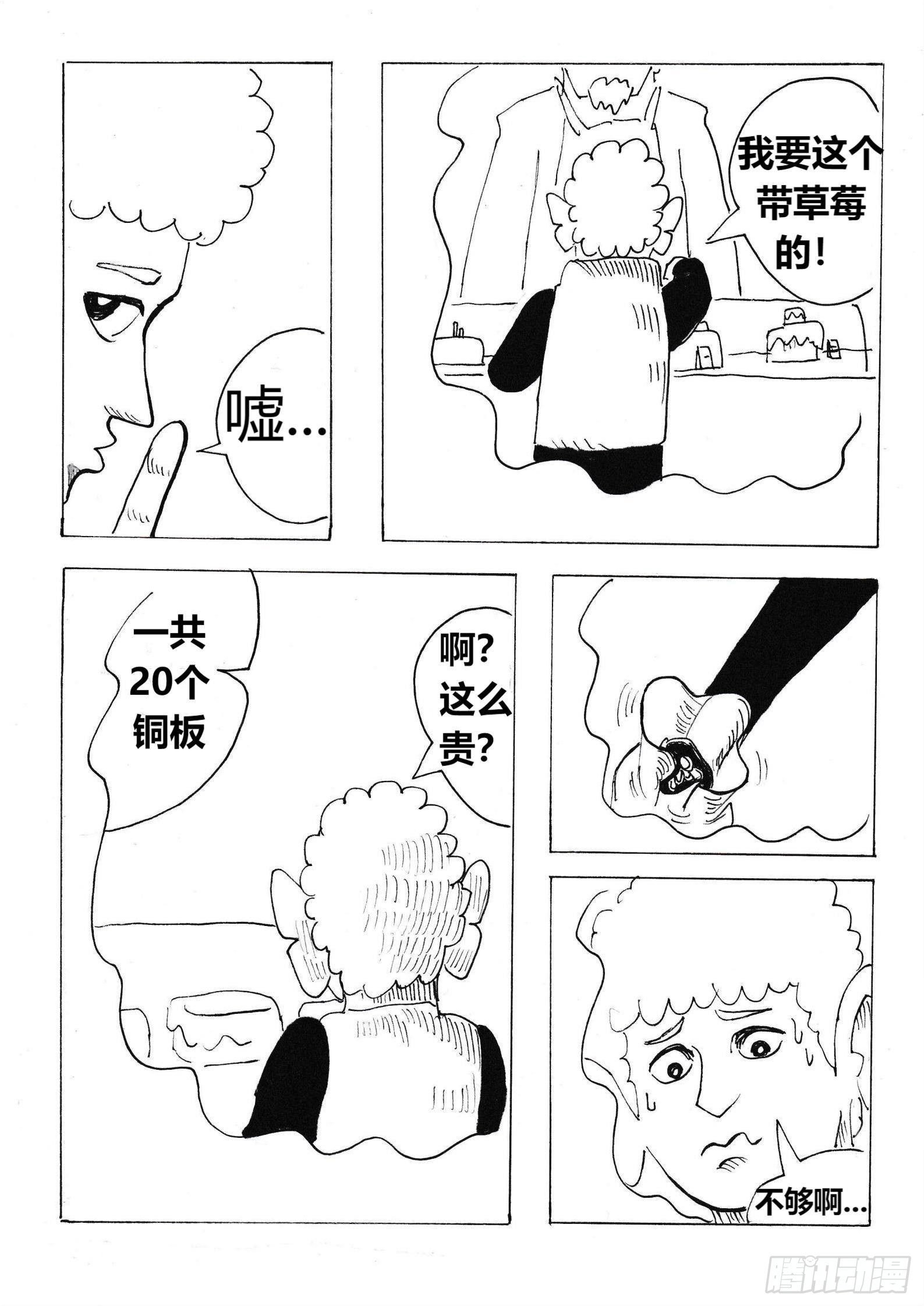 特别的日子