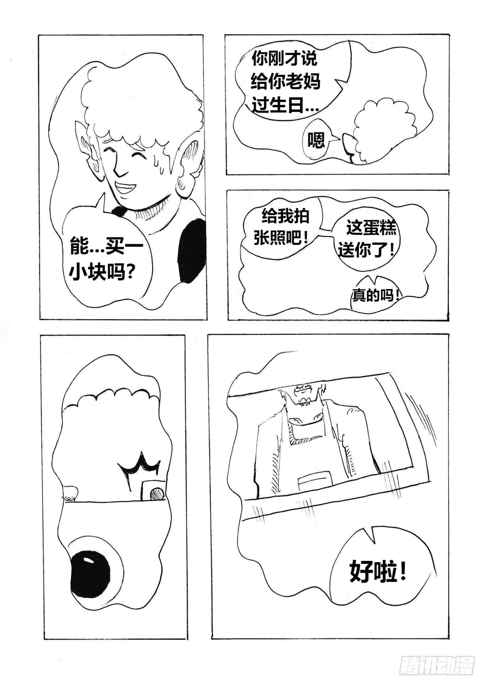特别的日子