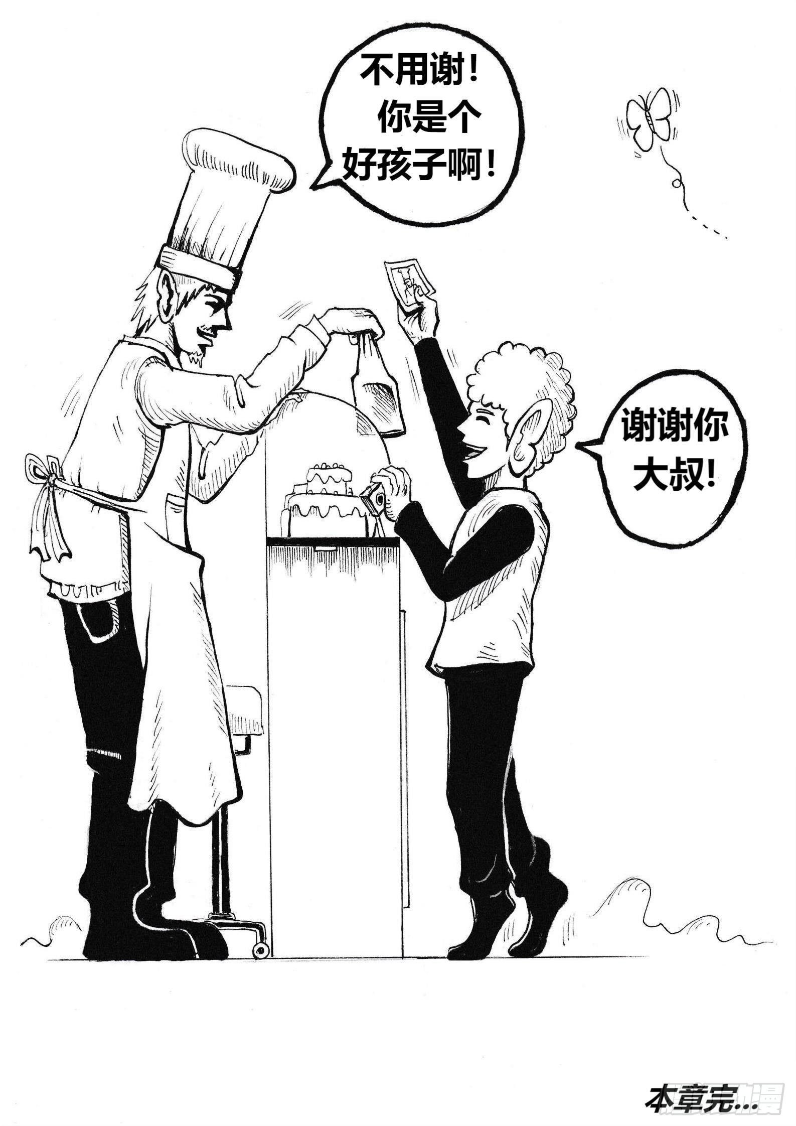 特别的日子
