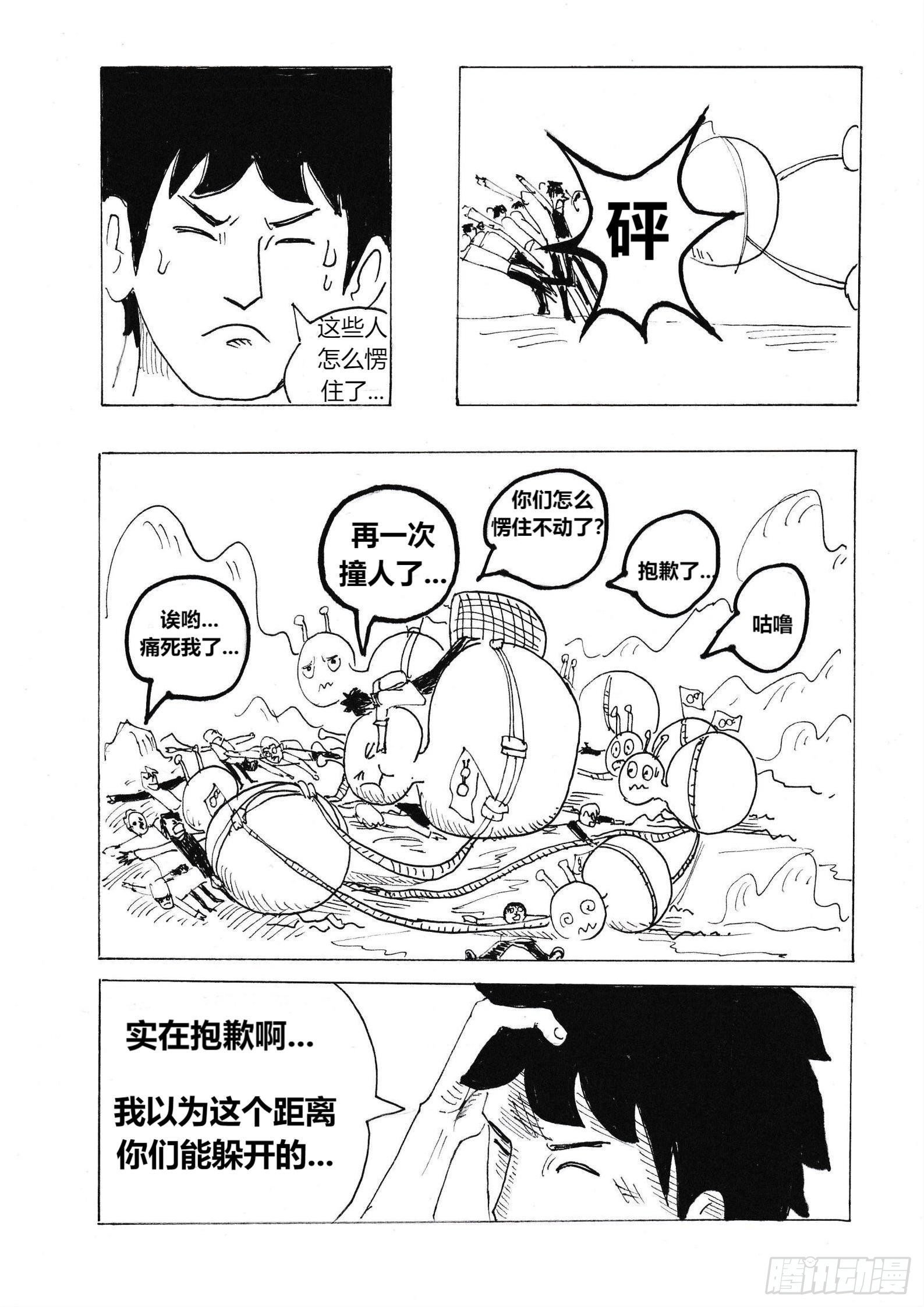 十年后的蝶耳城