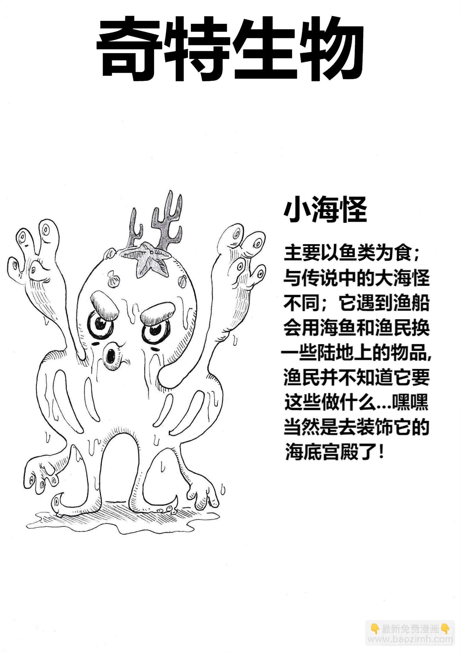 十年后的蝶耳城