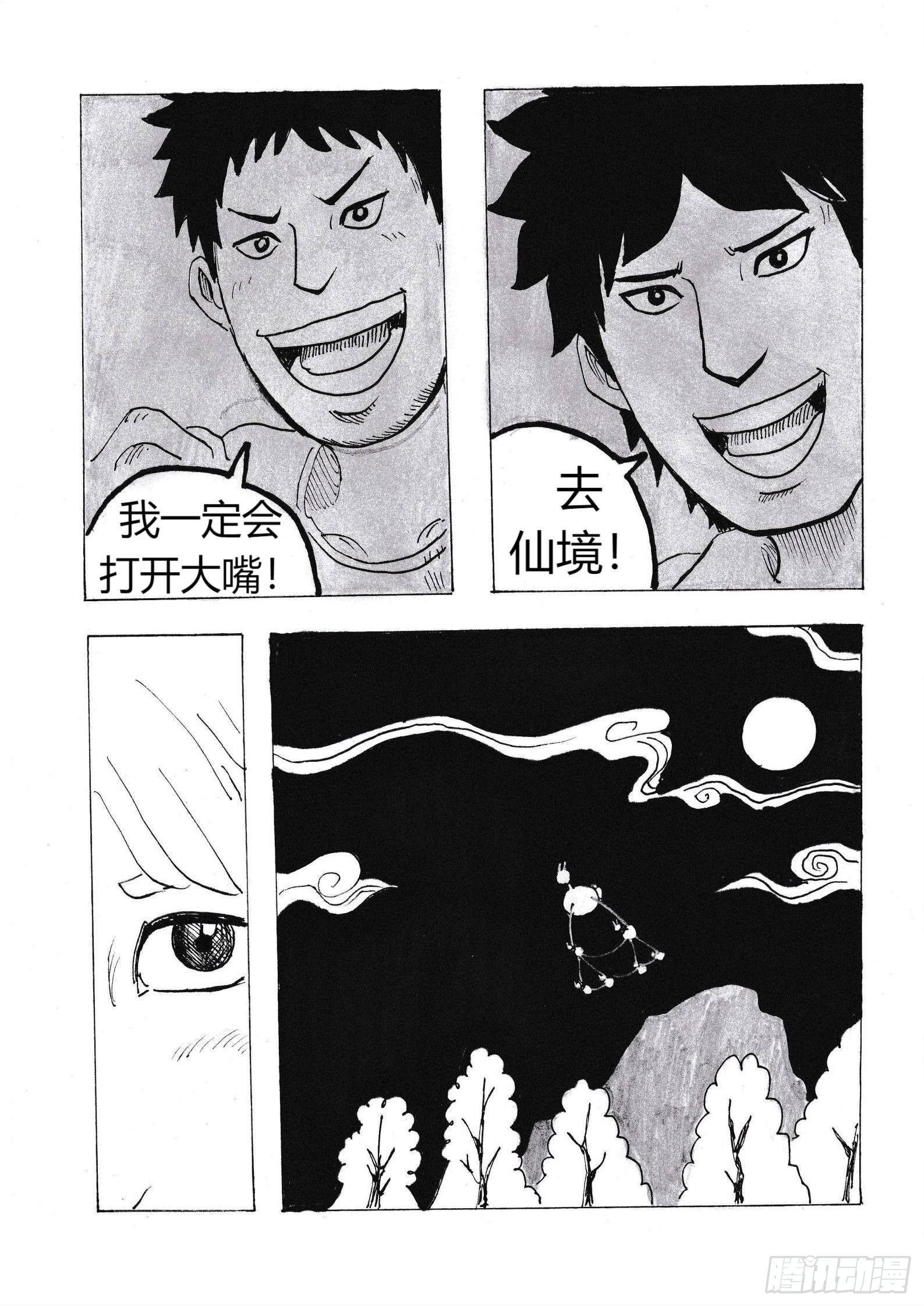 明月