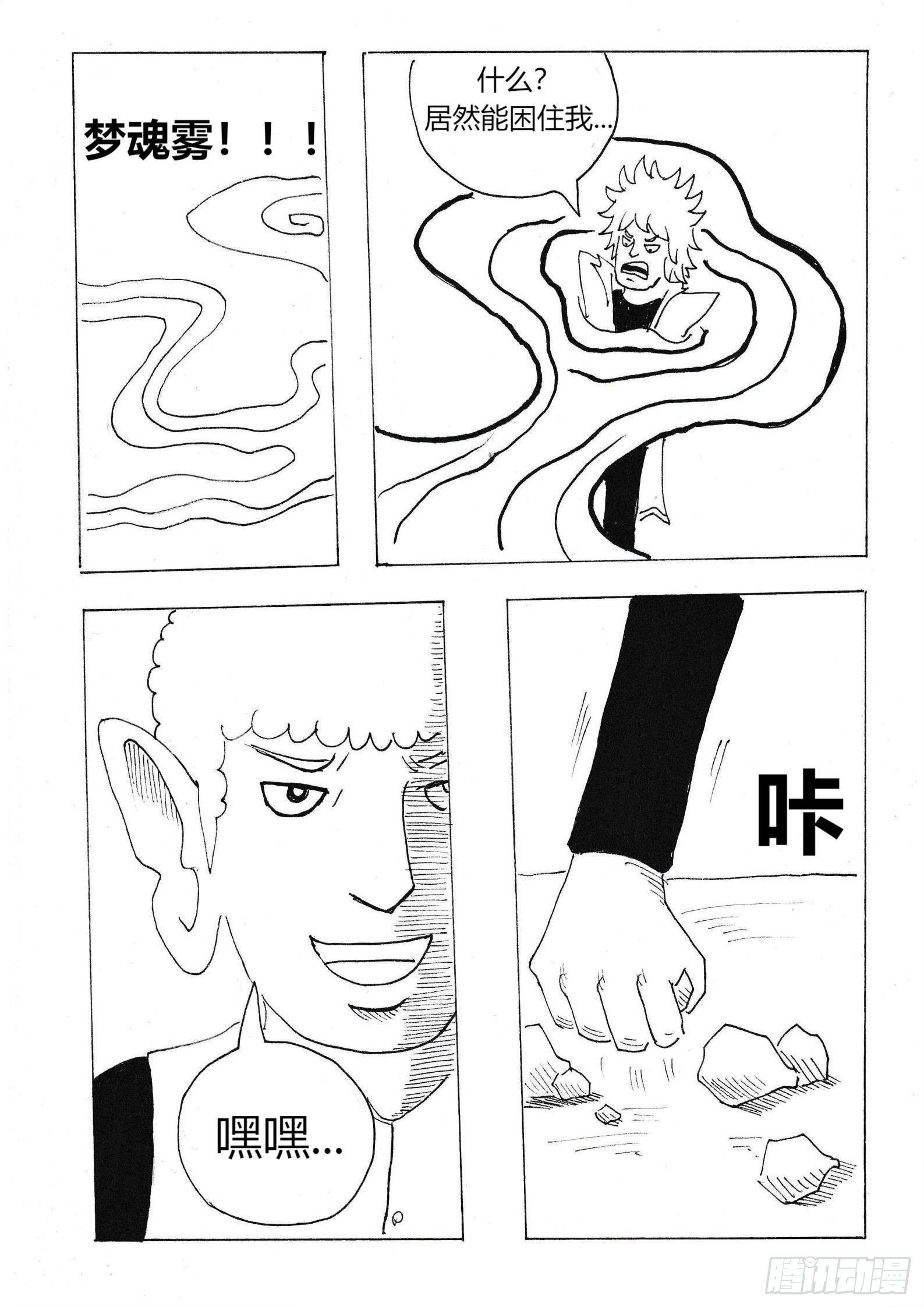 明月