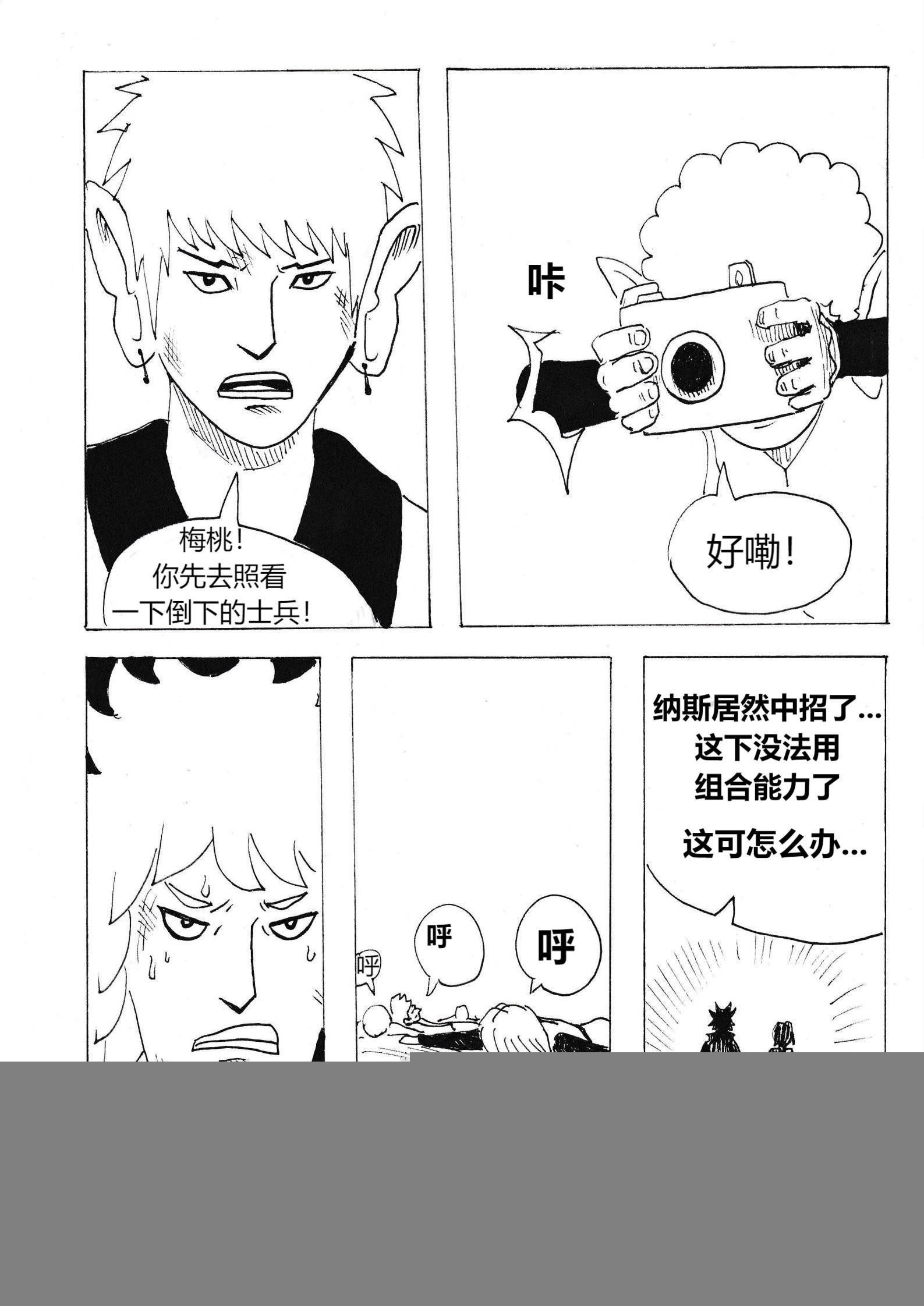 明月
