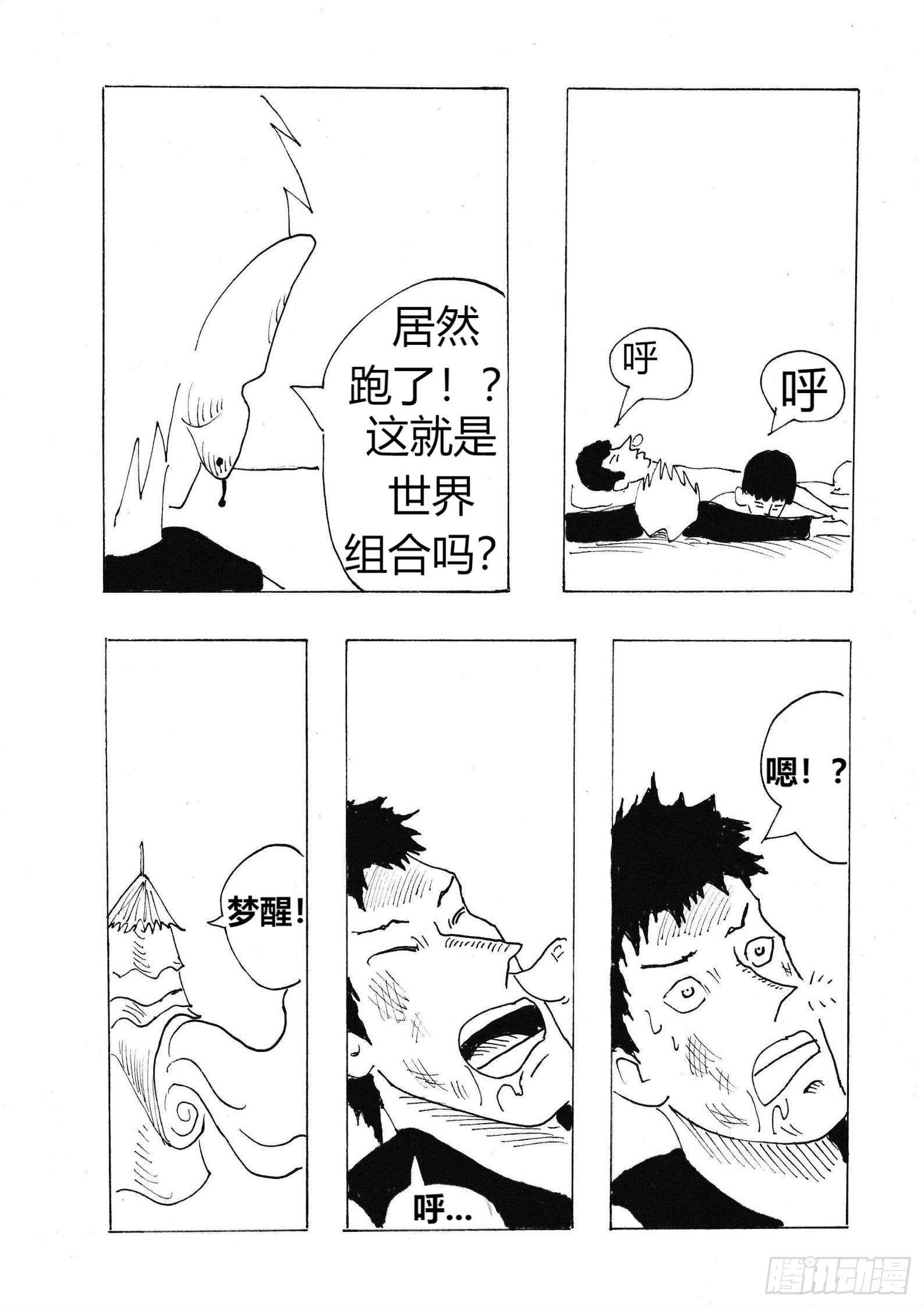 明月