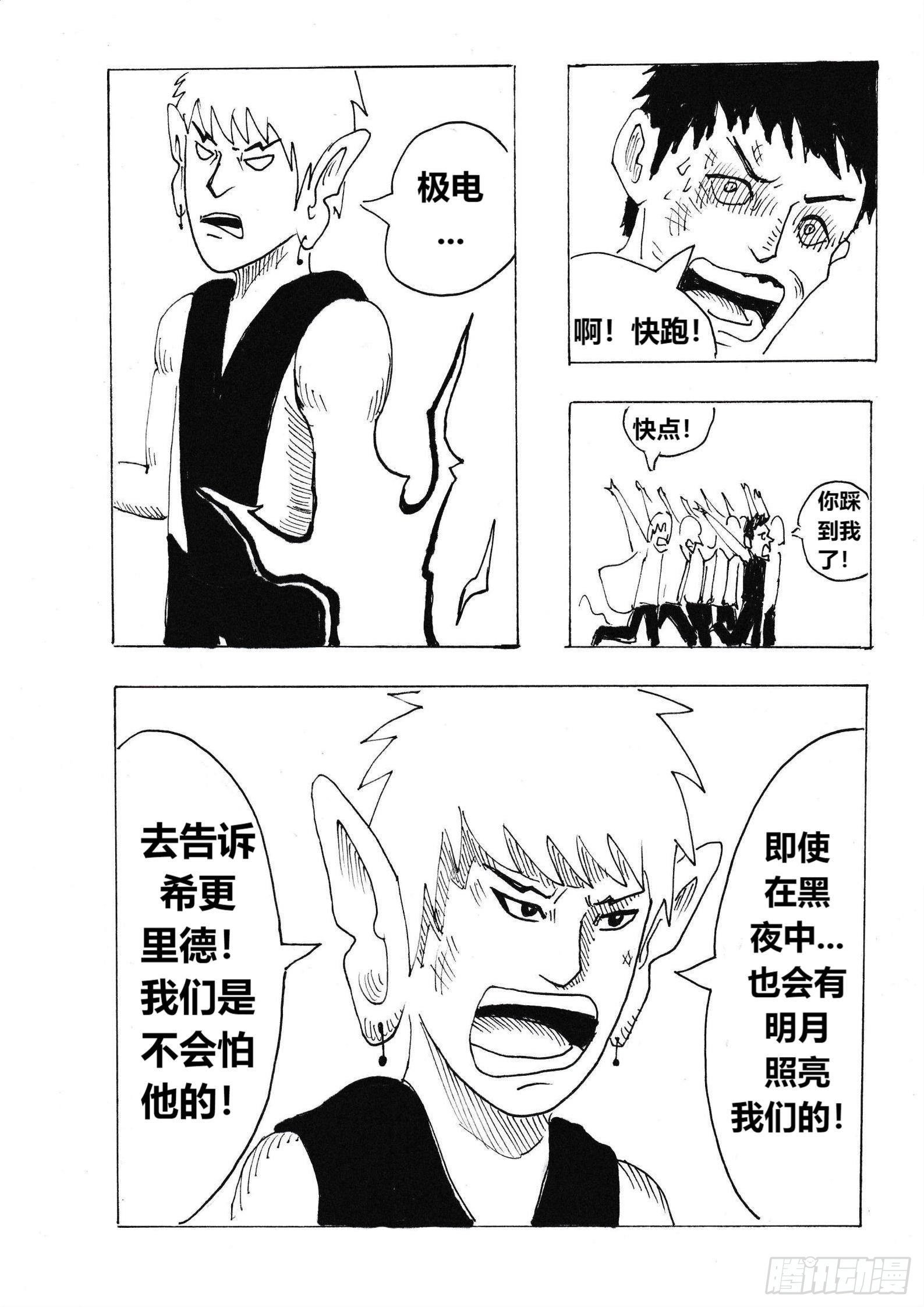 明月