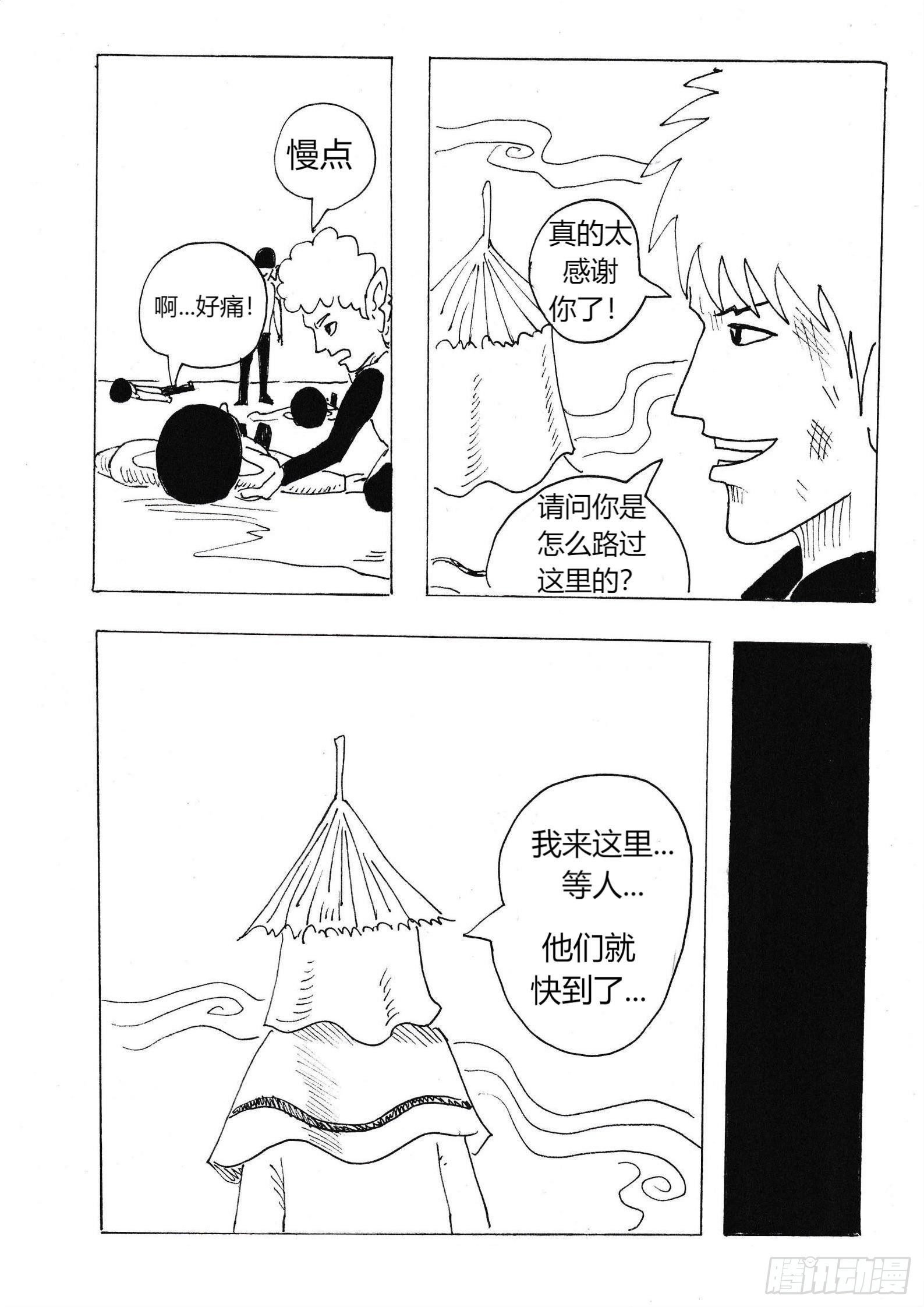 明月