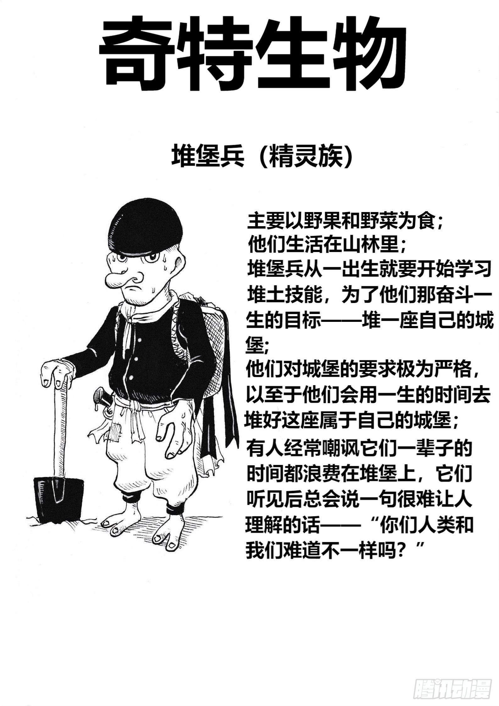 明月